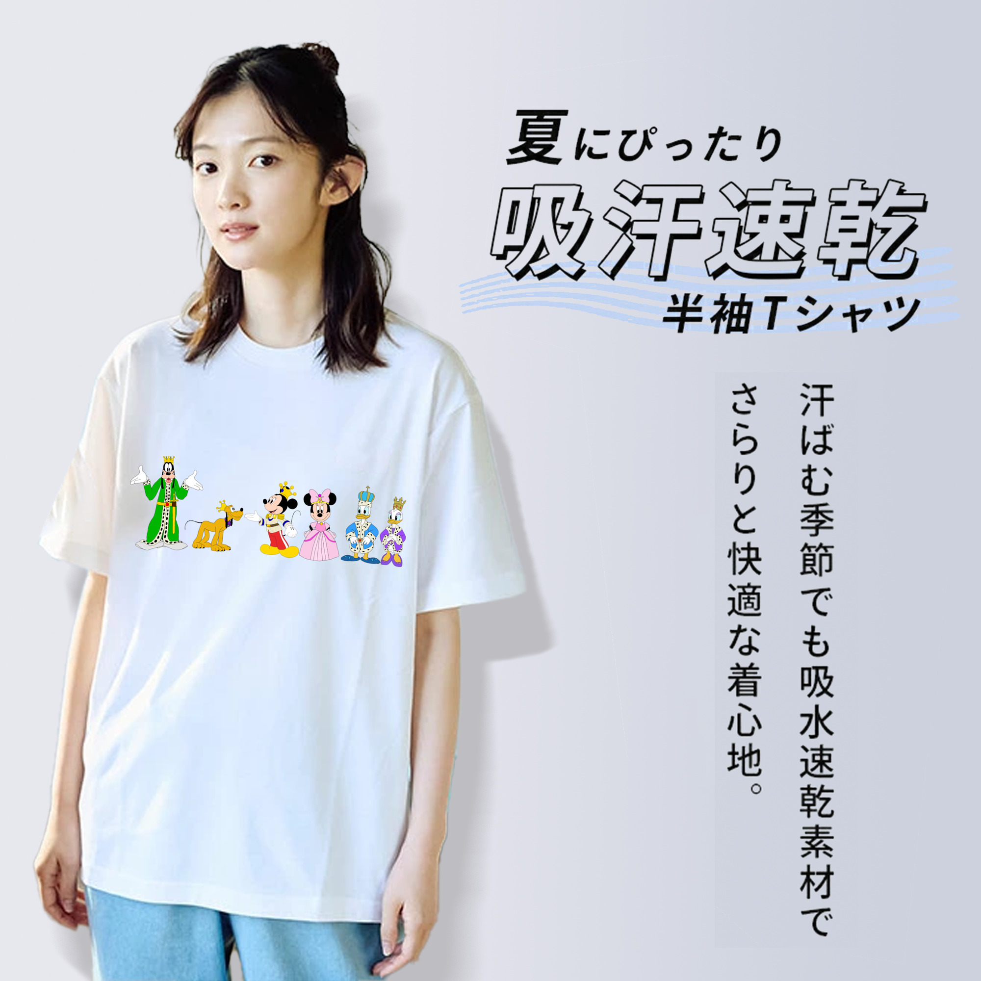 ミッキーマウス Mickey Mouse レディースカジュアルプリントTシャツ（綿100％）