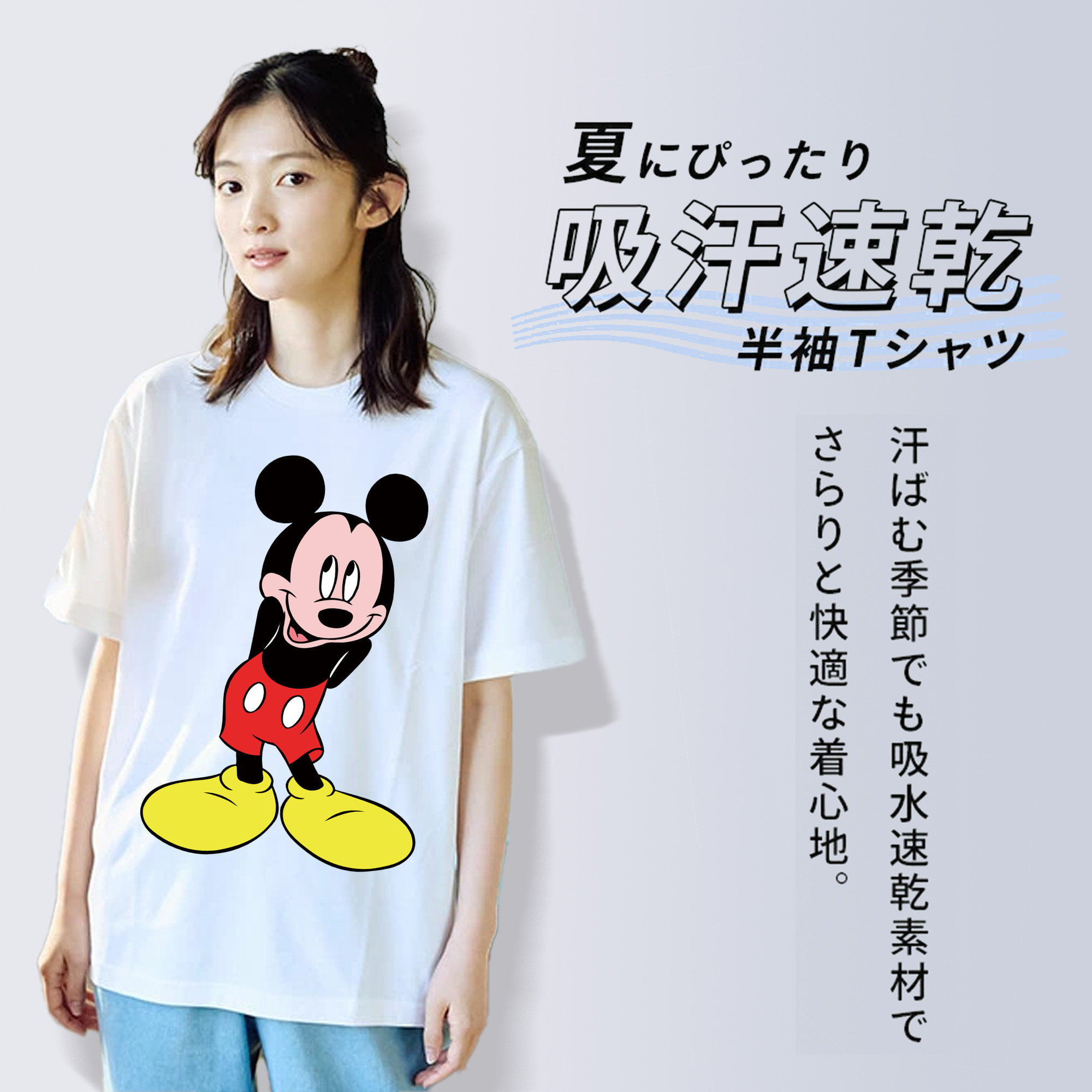 ミッキーマウス Mickey Mouse レディースカジュアルプリントTシャツ（綿100％）