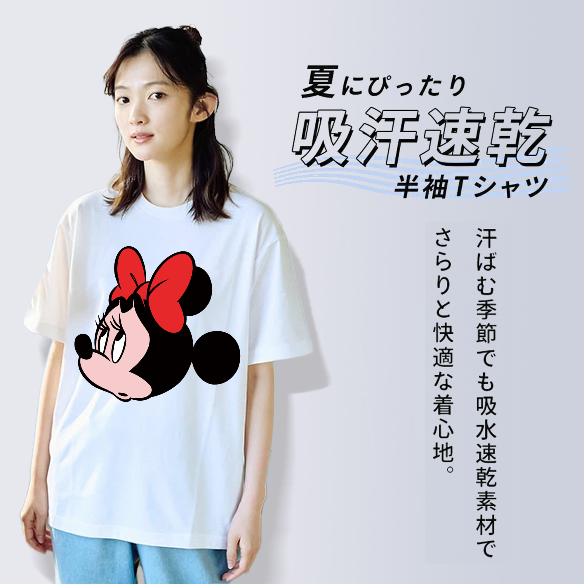 ミッキーマウス Mickey Mouse レディースカジュアルプリントTシャツ（綿100％）