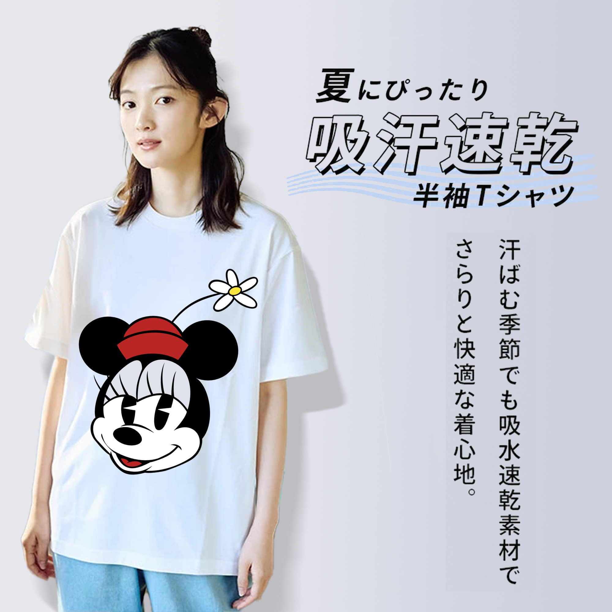 ミッキーマウス Mickey Mouse レディースカジュアルプリントTシャツ（綿100％）