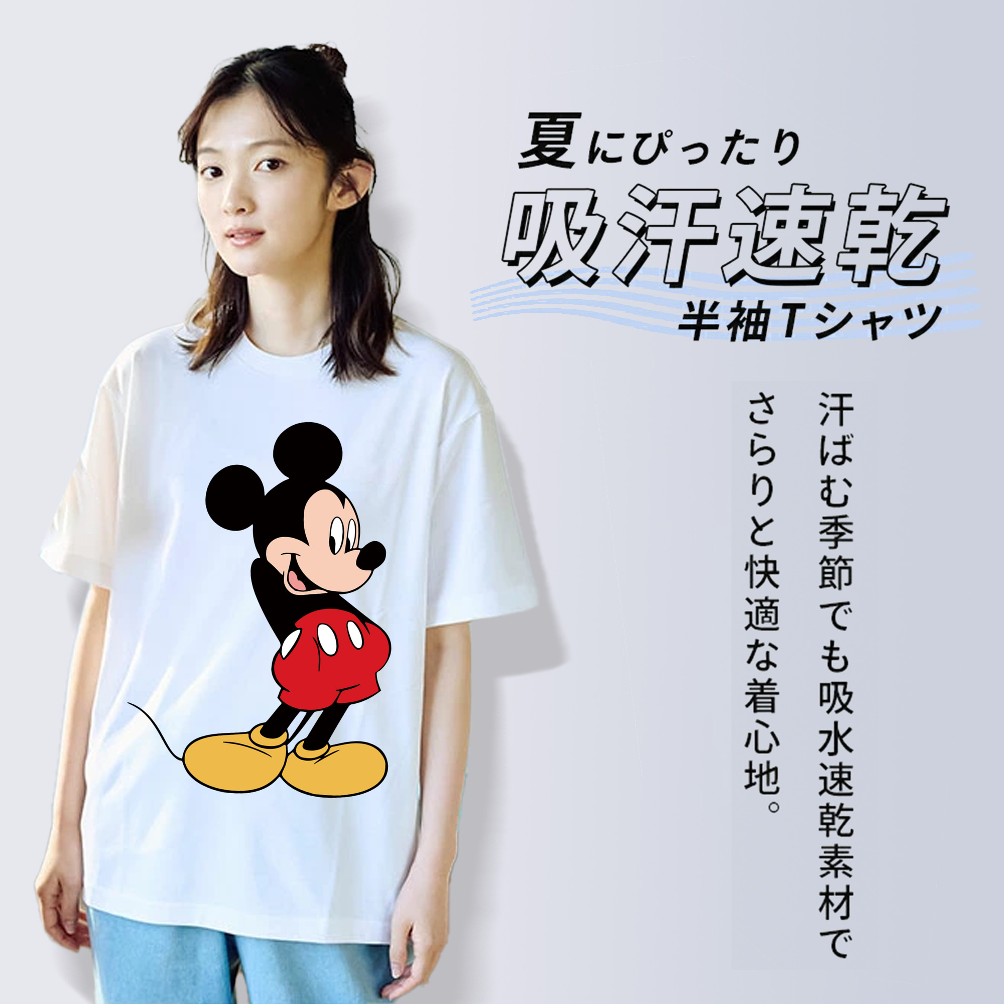ミッキーマウス Mickey Mouse レディースカジュアルプリントTシャツ（綿100％）