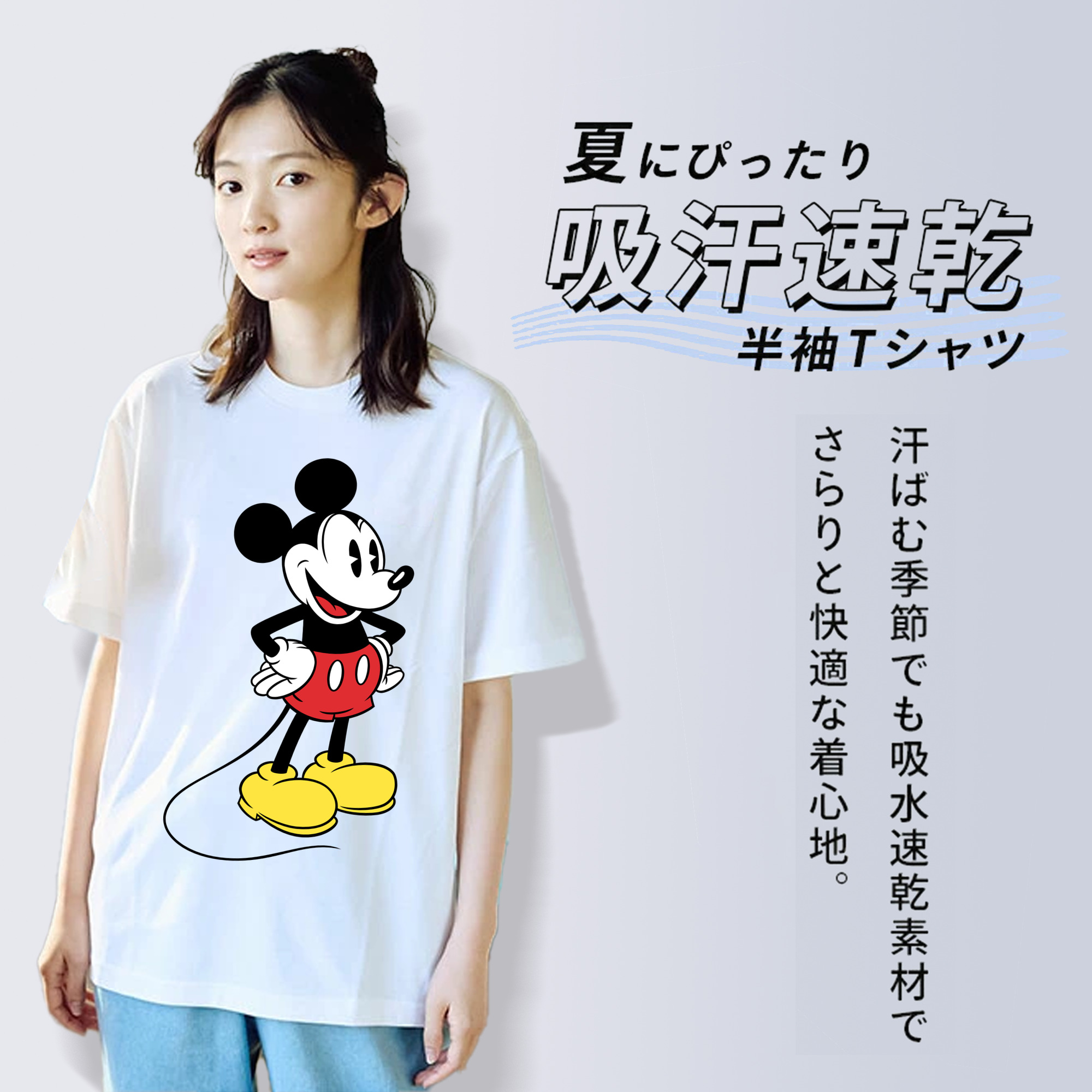 ミッキーマウス Mickey Mouse レディースカジュアルプリントTシャツ（綿100％）