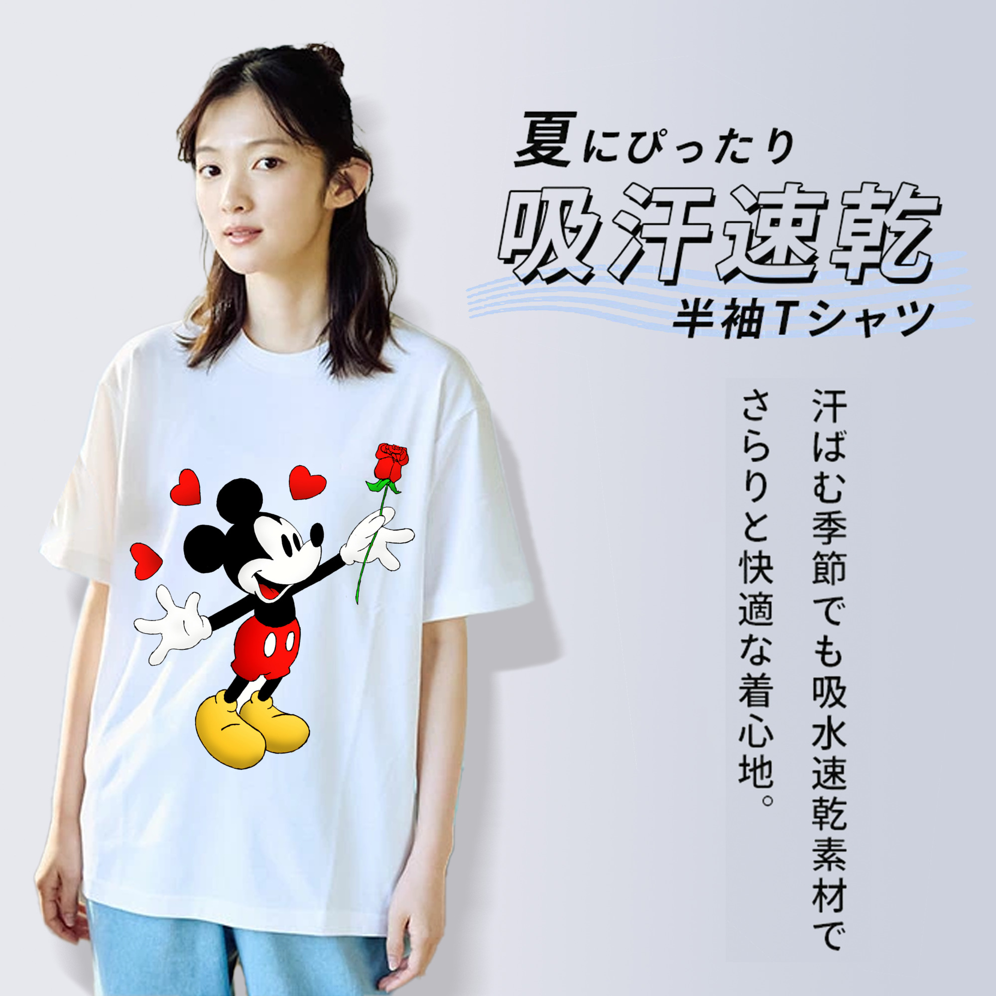 ミッキーマウス Mickey Mouse レディースカジュアルプリントTシャツ（綿100％）
