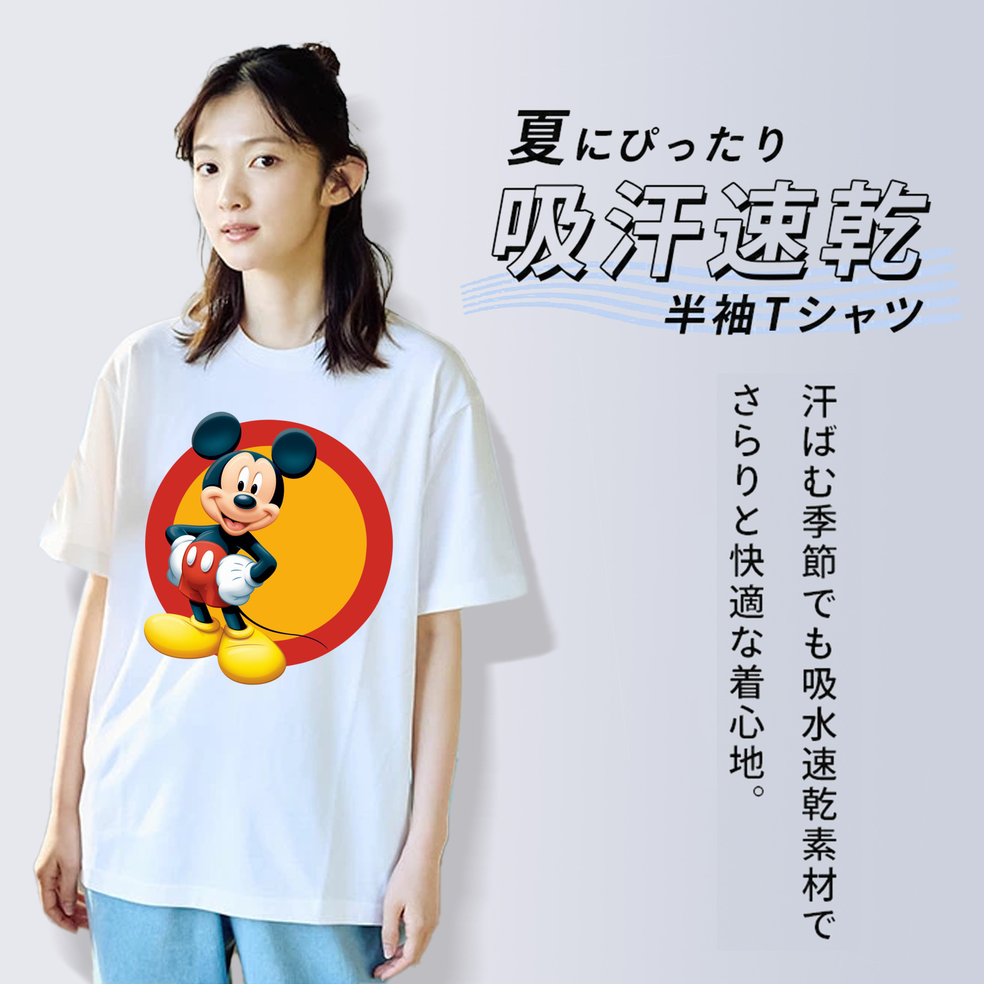 ミッキーマウス Mickey Mouse レディースカジュアルプリントTシャツ（綿100％）
