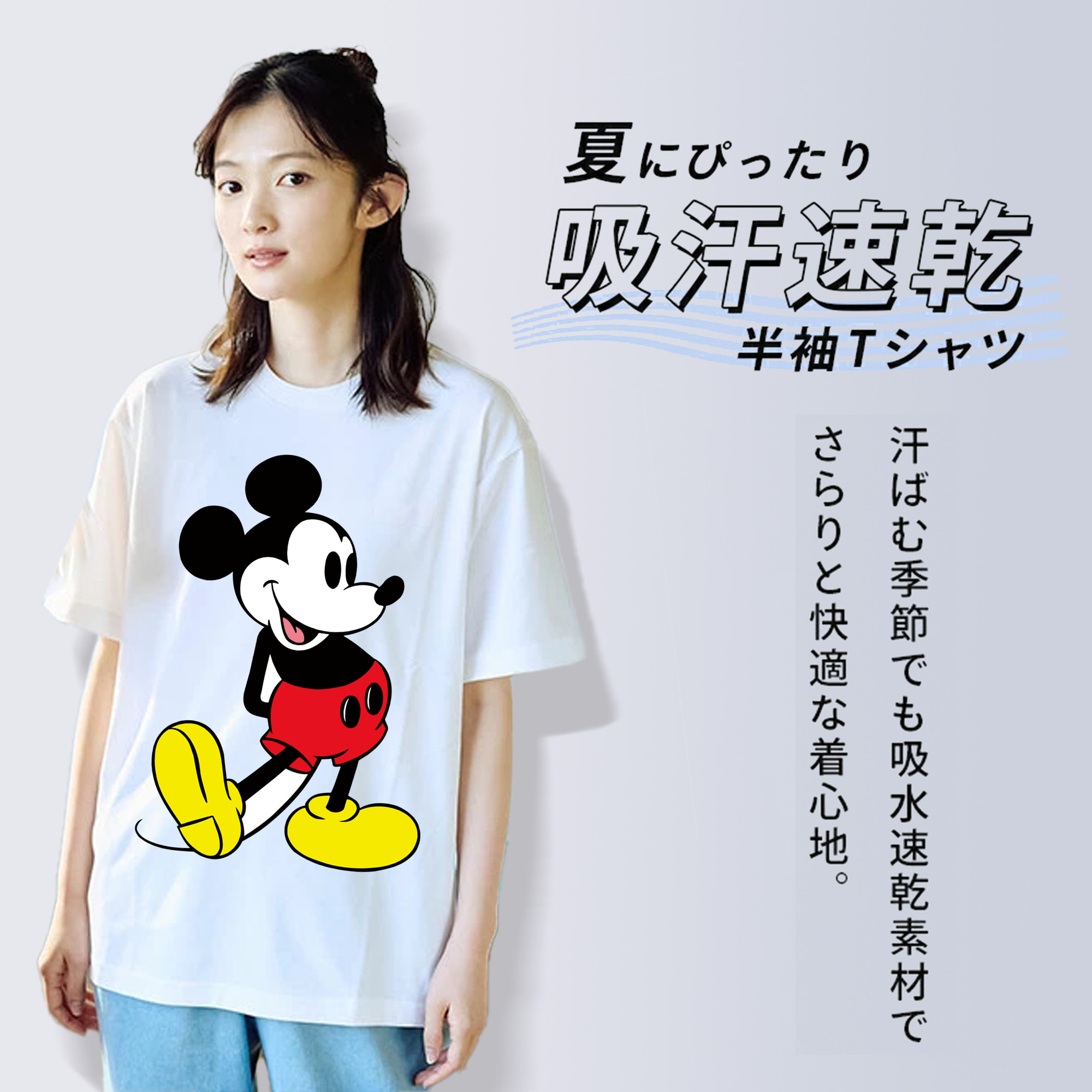 ミッキーマウス Mickey Mouse レディースカジュアルプリントTシャツ（綿100％）