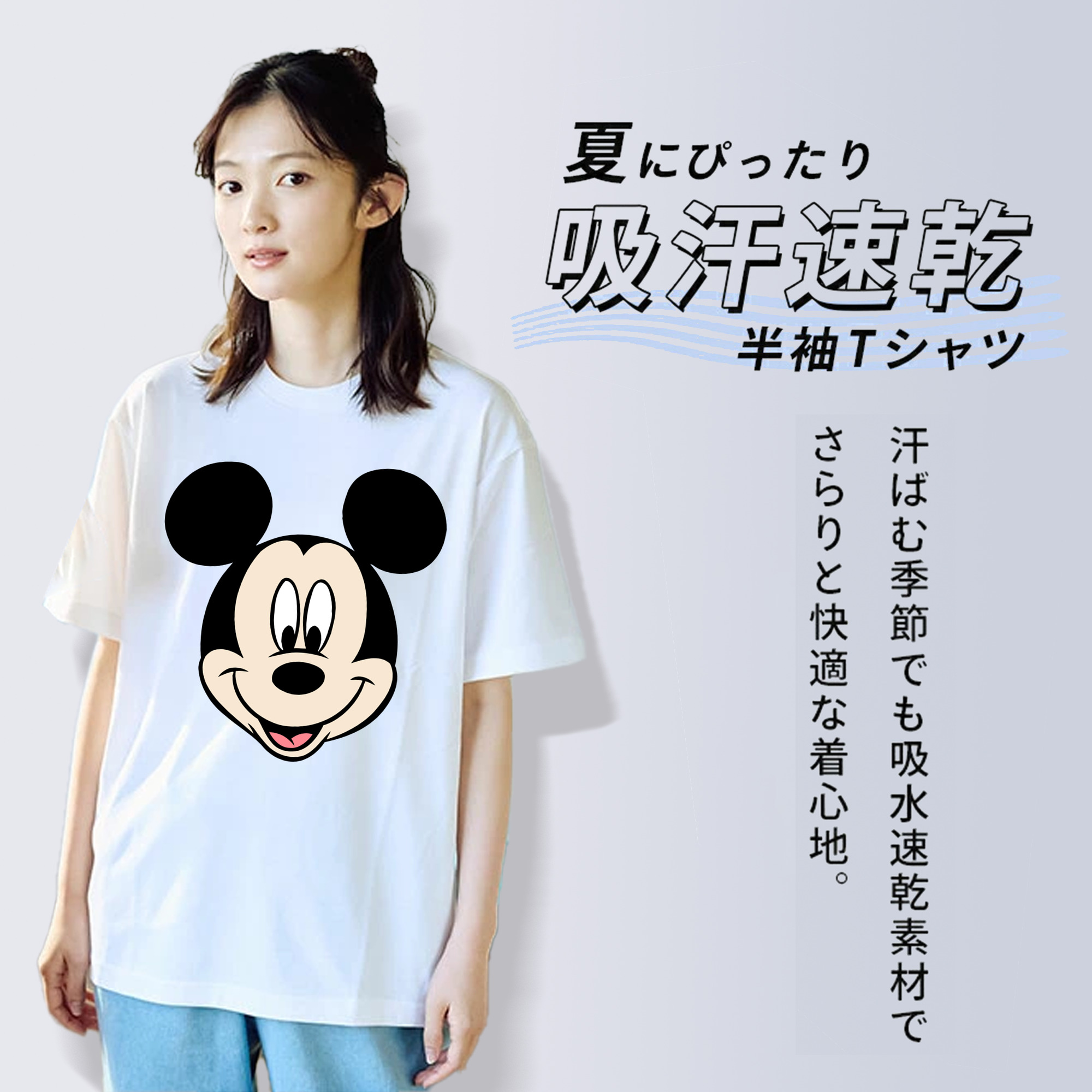 ミッキーマウス Mickey Mouse レディースカジュアルプリントTシャツ（綿100％）
