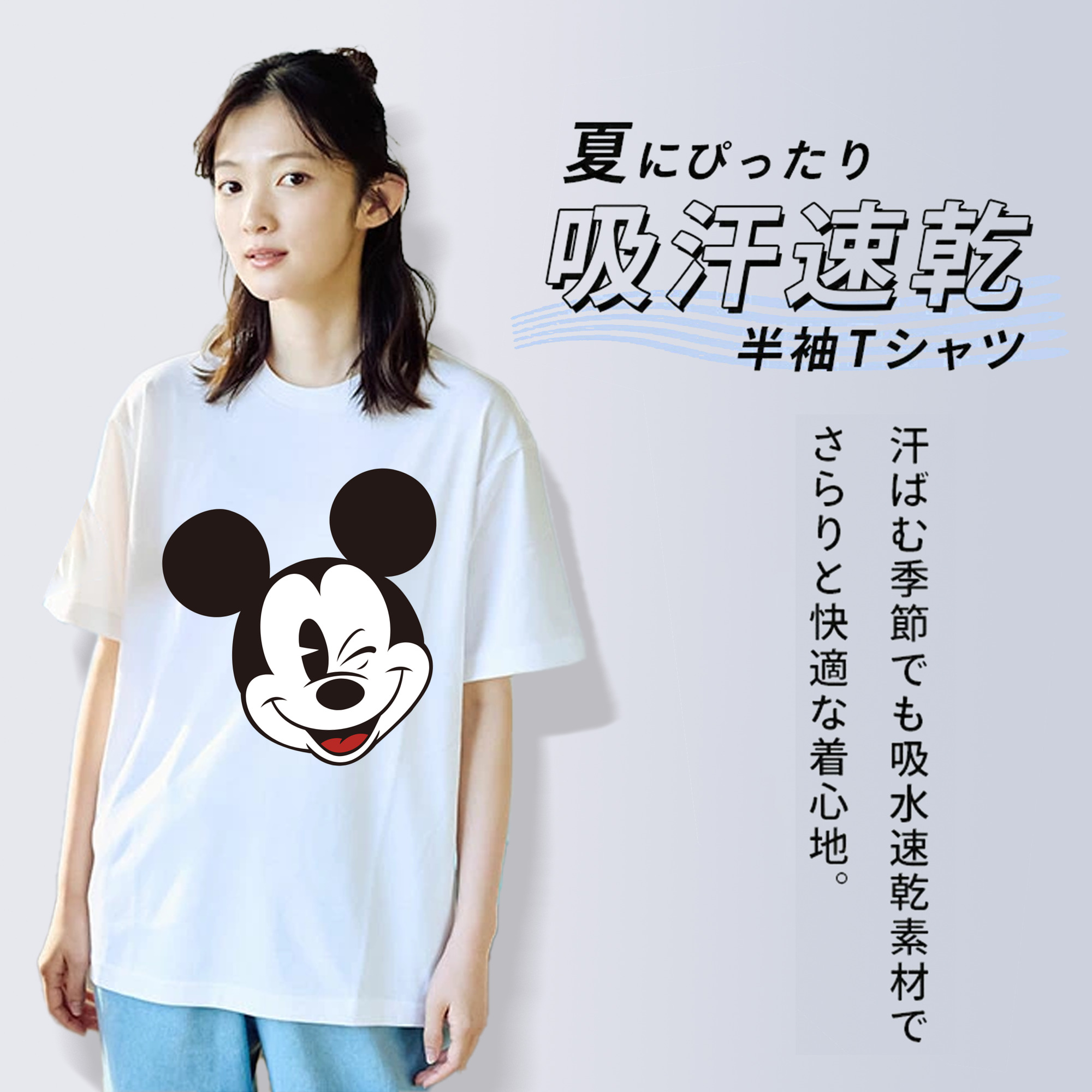 ミッキーマウス Mickey Mouse レディースカジュアルプリントTシャツ（綿100％）