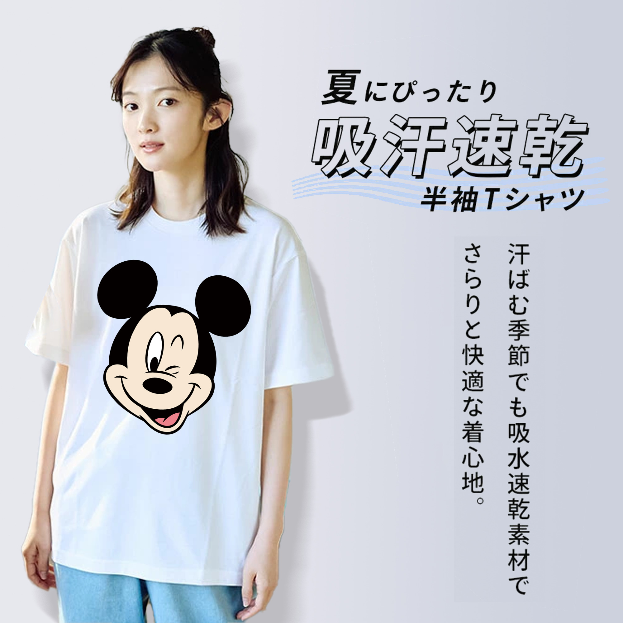 ミッキーマウス Mickey Mouse レディースカジュアルプリントTシャツ（綿100％）