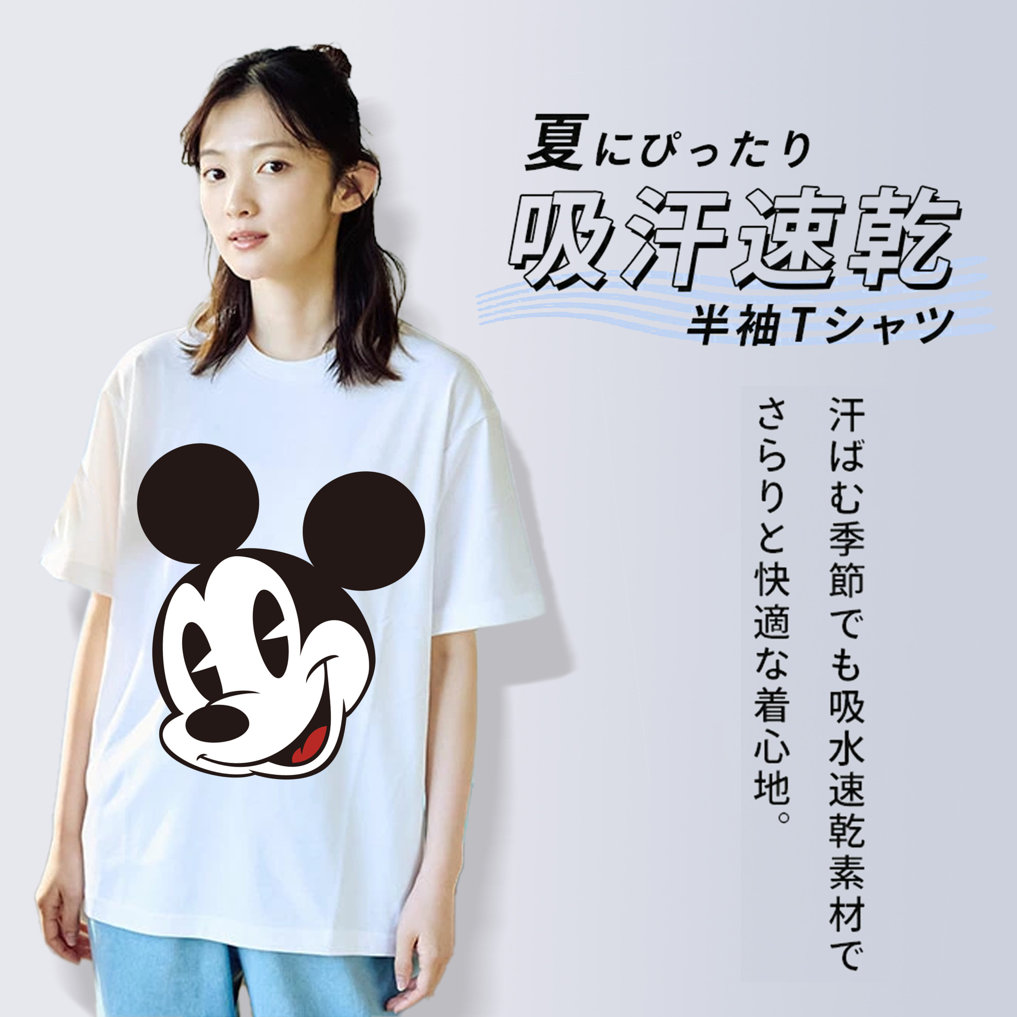 ミッキーマウス Mickey Mouse レディースカジュアルプリントTシャツ（綿100％）