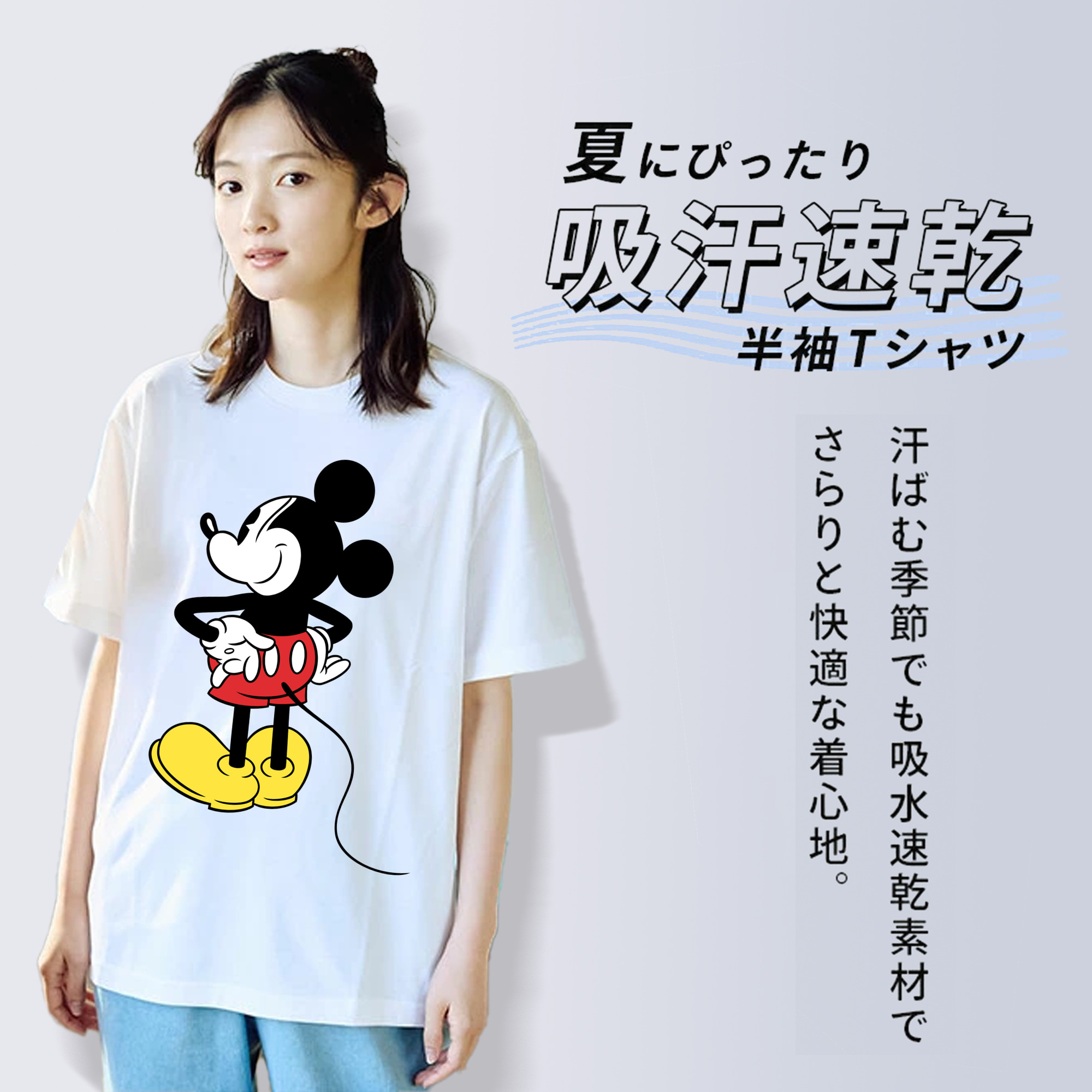 ミッキーマウス Mickey Mouse レディースカジュアルプリントTシャツ（綿100％）