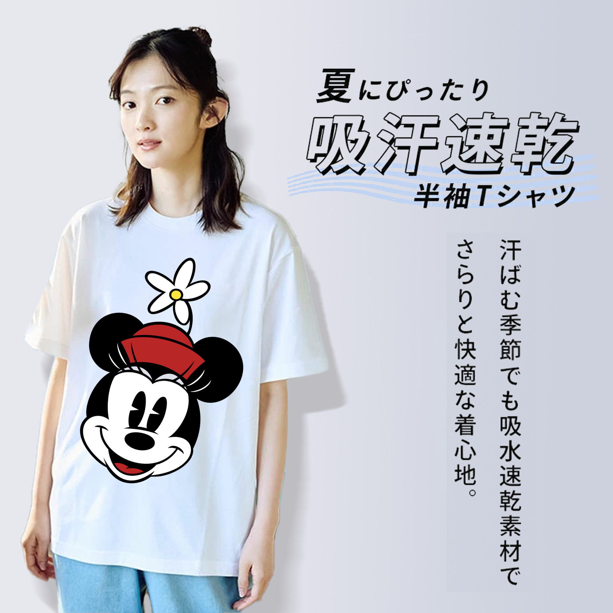 ミッキーマウス Mickey Mouse レディースカジュアルプリントTシャツ（綿100％）