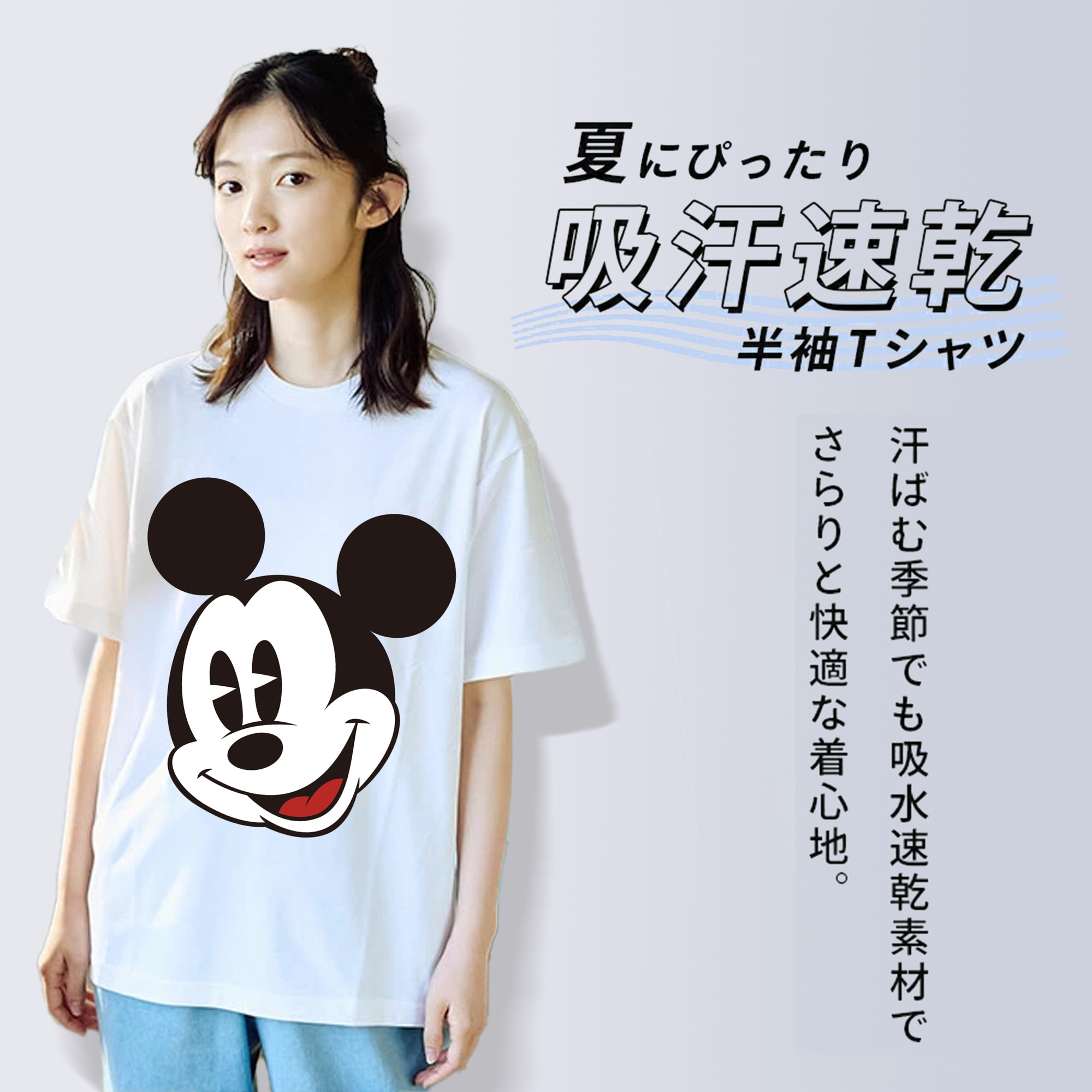 ミッキーマウス Mickey Mouse レディースカジュアルプリントTシャツ（綿100％）