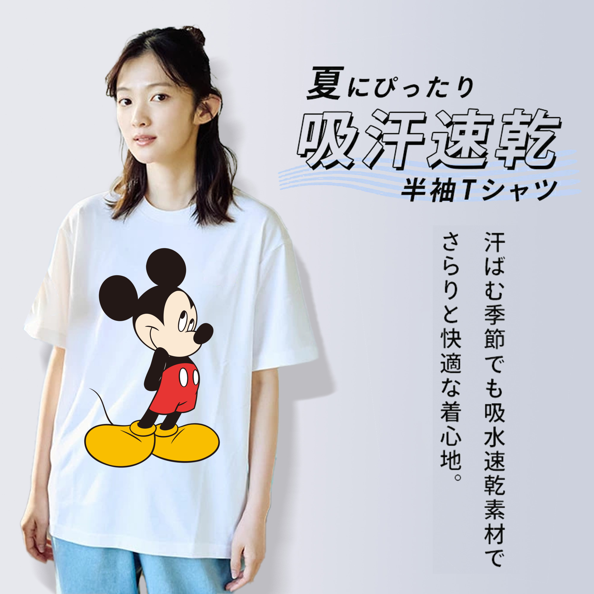 ミッキーマウス Mickey Mouse レディースカジュアルプリントTシャツ（綿100％）