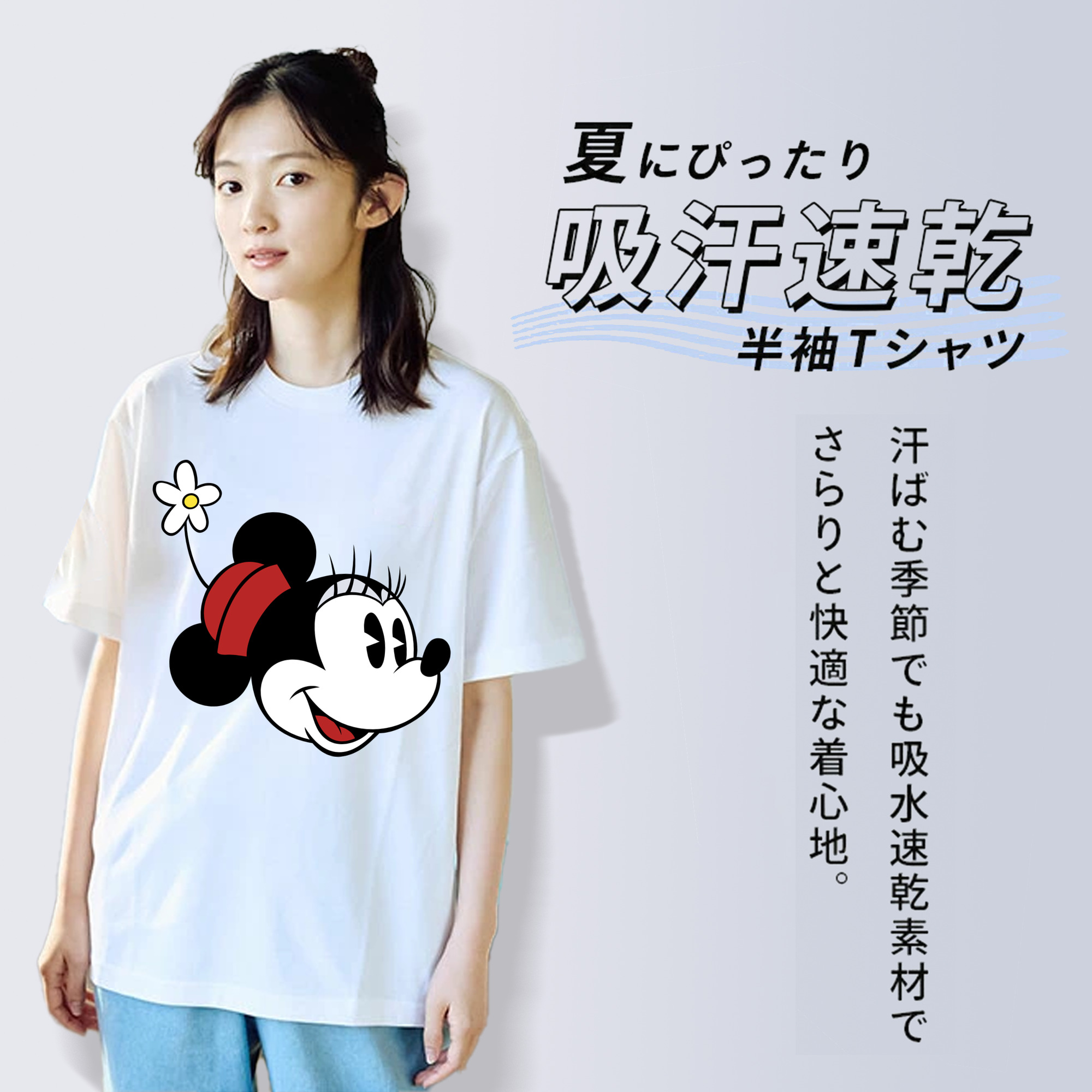 ミッキーマウス Mickey Mouse レディースカジュアルプリントTシャツ（綿100％）