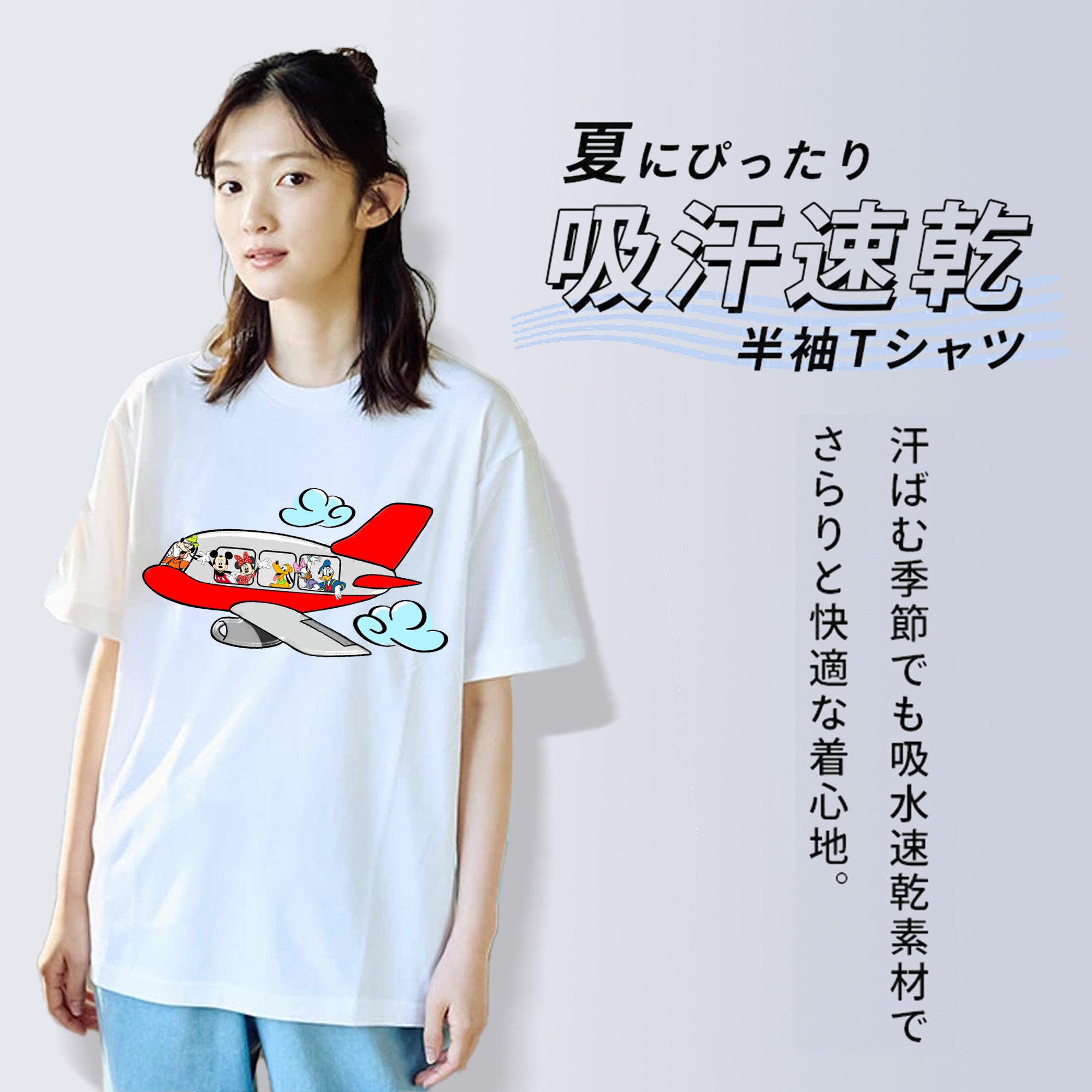ミッキーマウス Mickey Mouse レディースカジュアルプリントTシャツ（綿100％）
