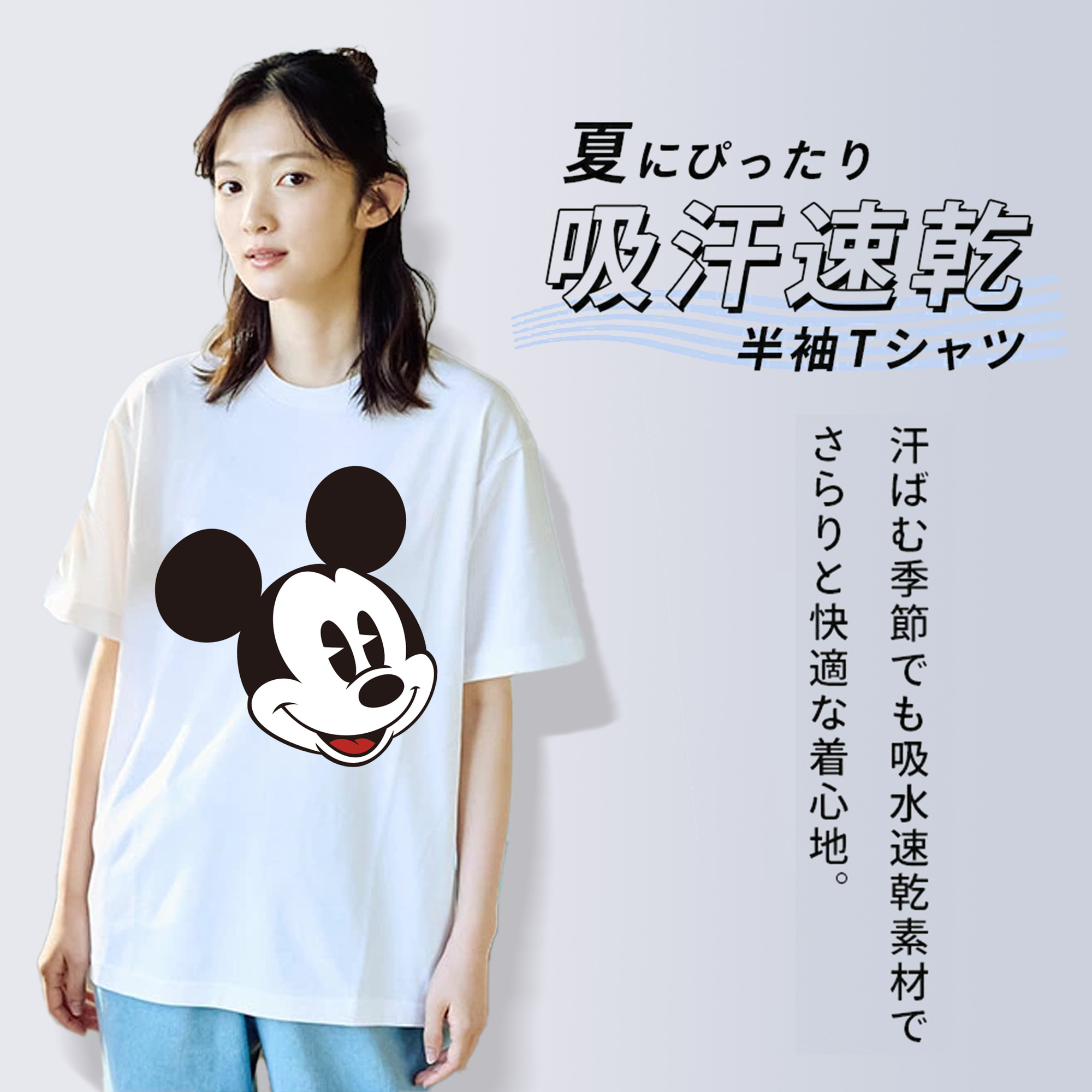 ミッキーマウス Mickey Mouse レディースカジュアルプリントTシャツ（綿100％）
