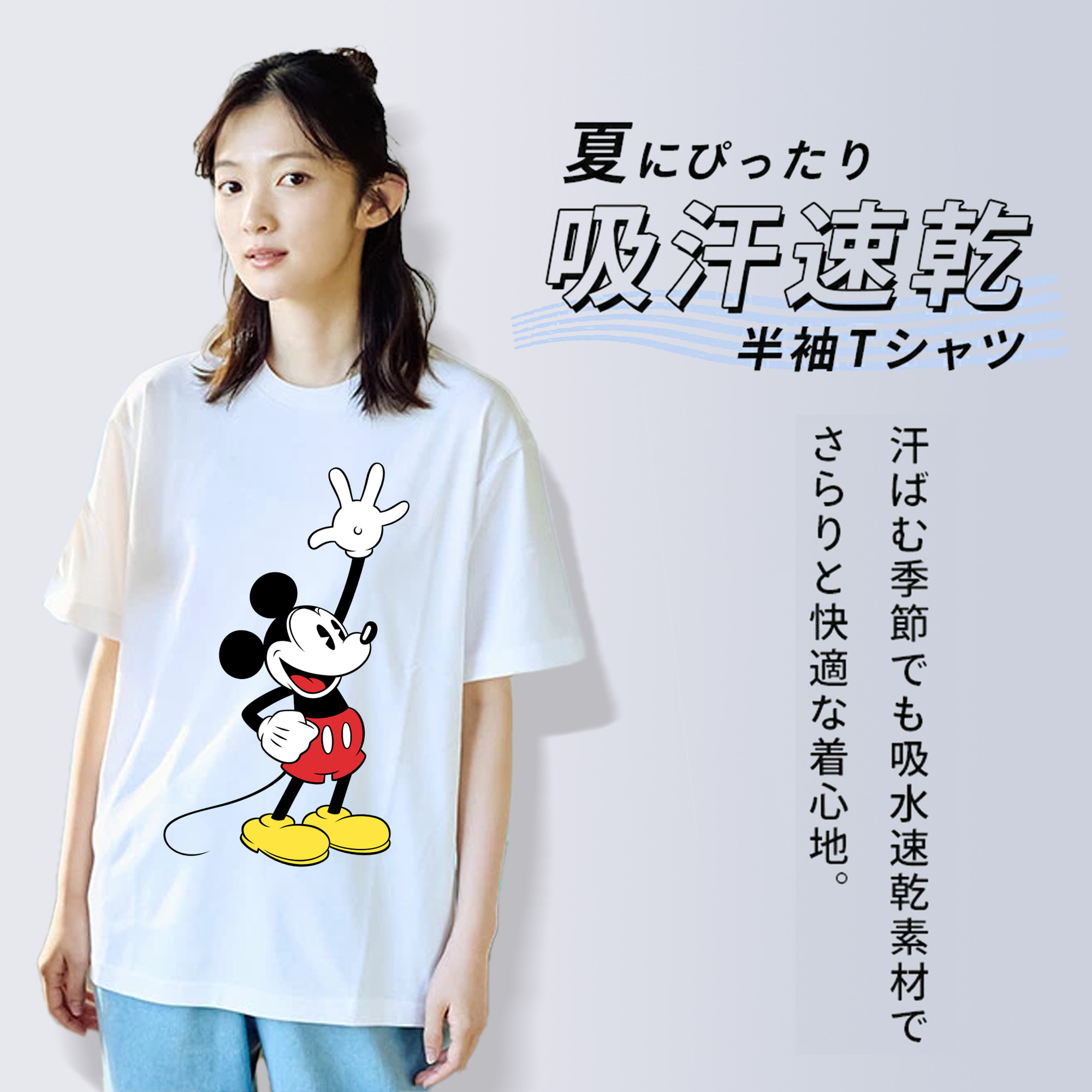 ミッキーマウス Mickey Mouse レディースカジュアルプリントTシャツ（綿100％）