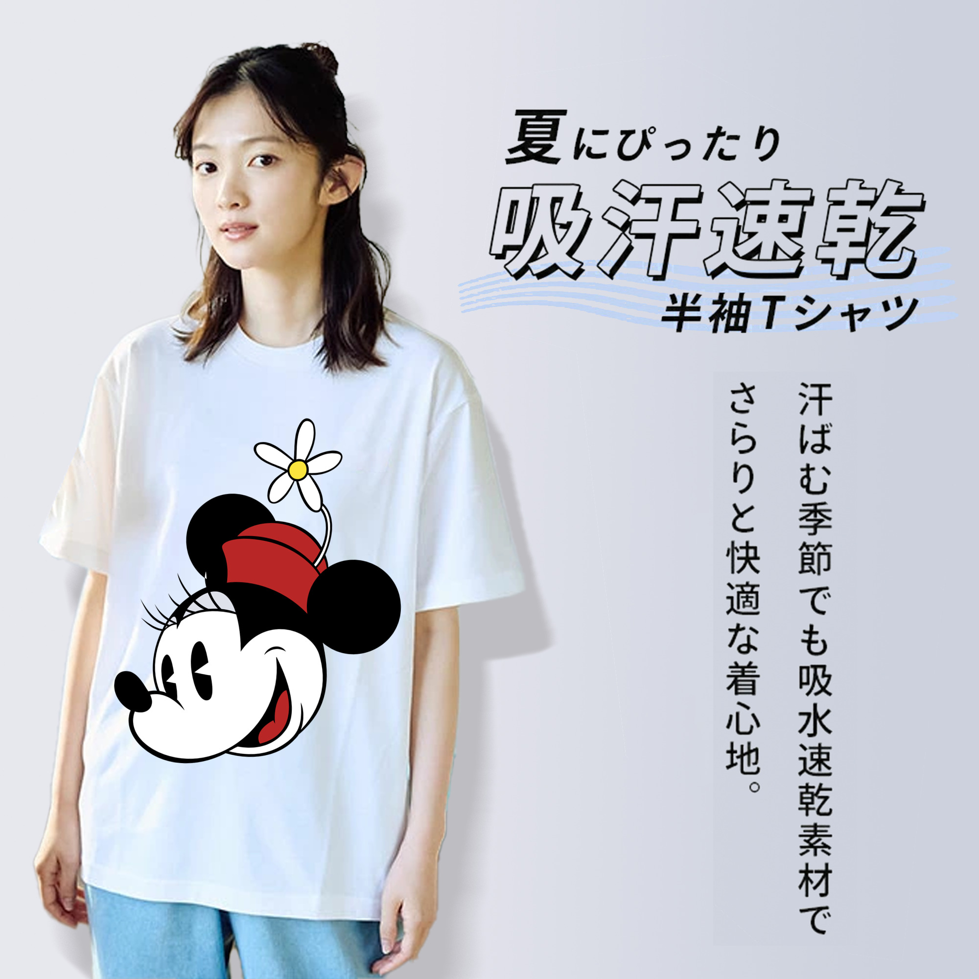 ミッキーマウス Mickey Mouse レディースカジュアルプリントTシャツ（綿100％）
