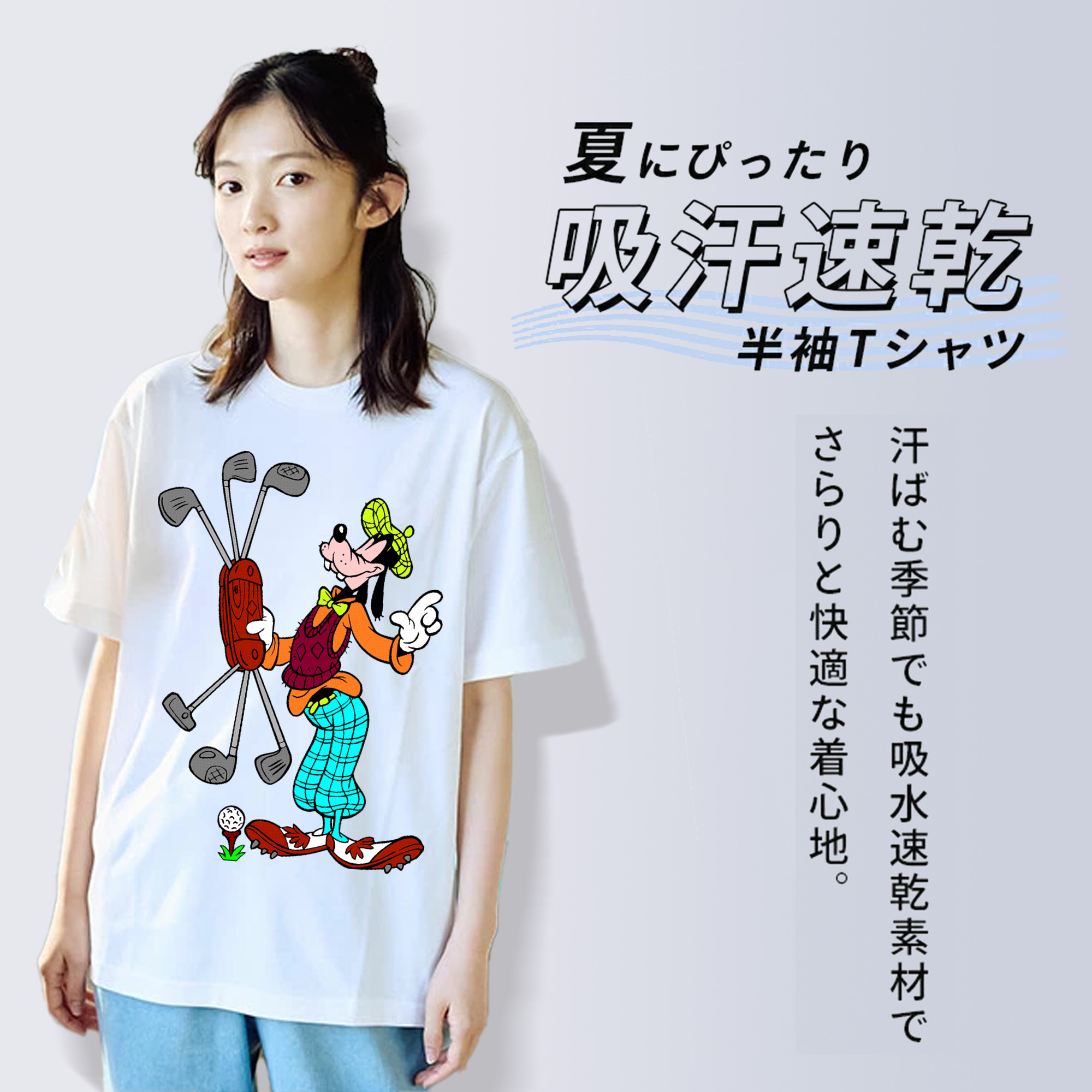 ミッキーマウス Mickey Mouse レディースカジュアルプリントTシャツ（綿100％）