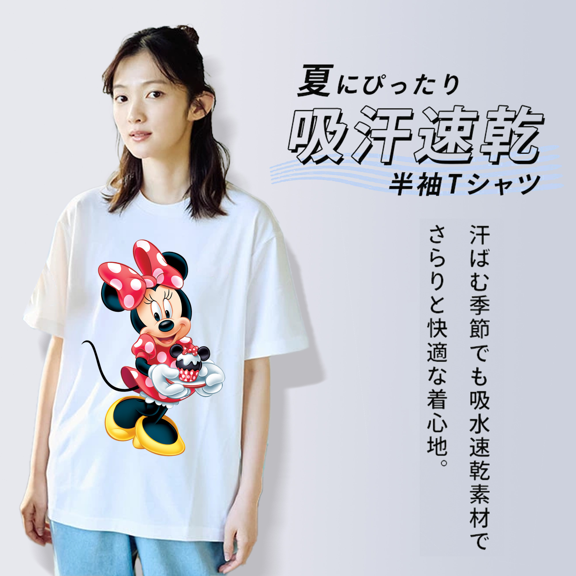 ミッキーマウス Mickey Mouse レディースカジュアルプリントTシャツ（綿100％）