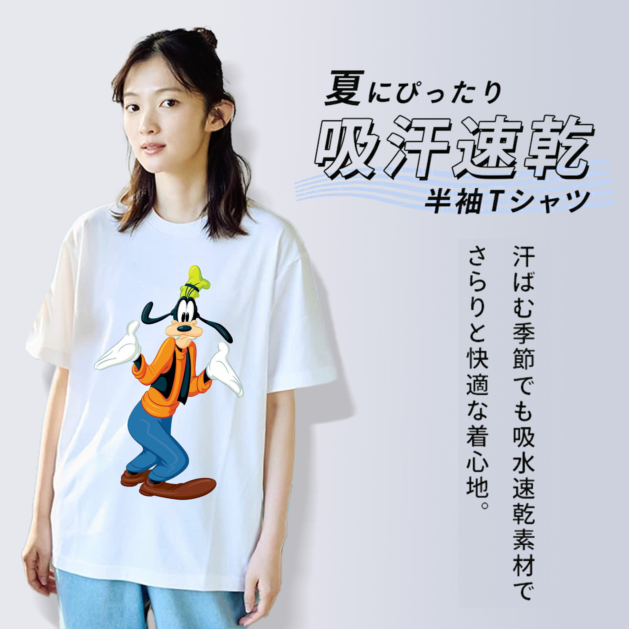ミッキーマウス Mickey Mouse レディースカジュアルプリントTシャツ（綿100％）