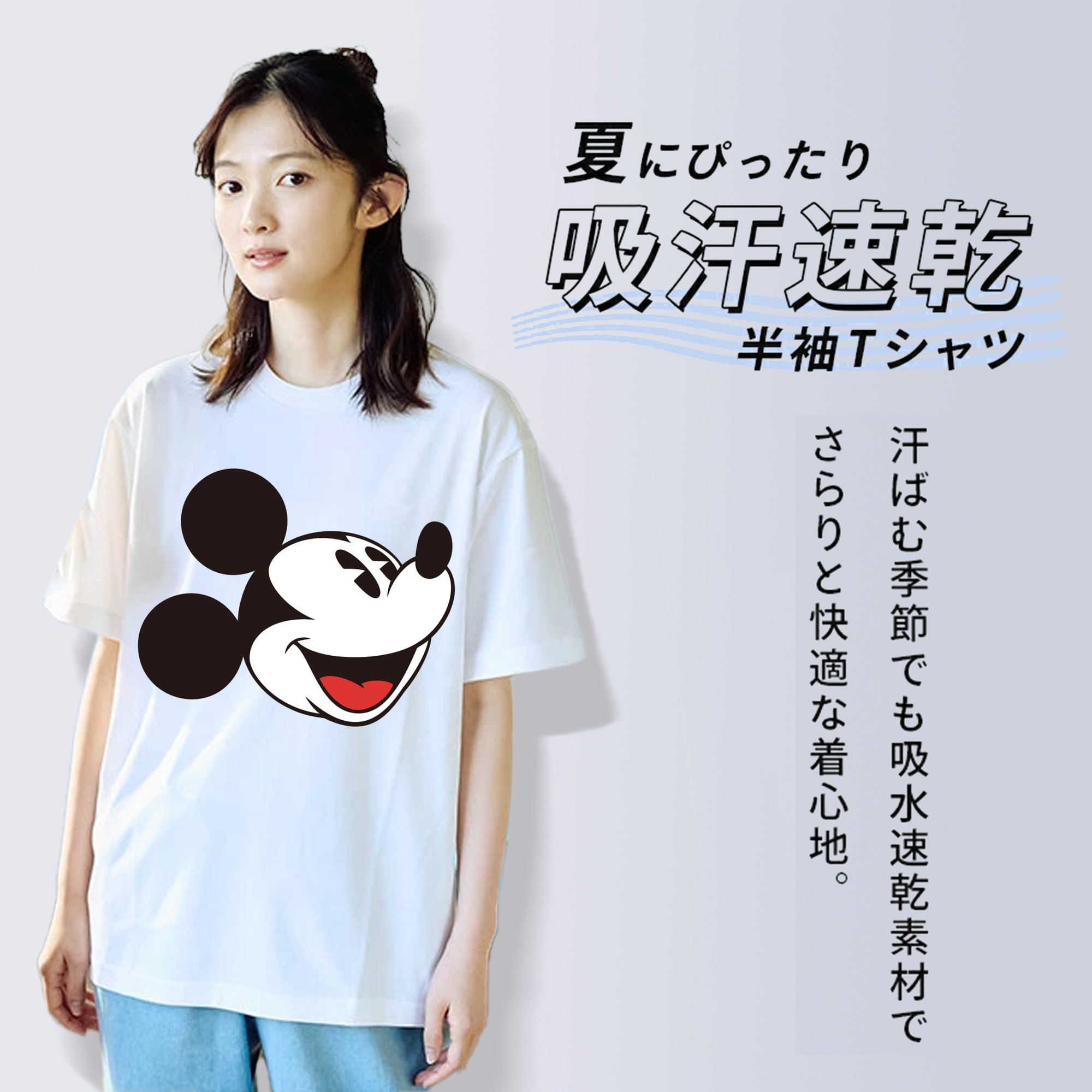 ミッキーマウス Mickey Mouse レディースカジュアルプリントTシャツ（綿100％）