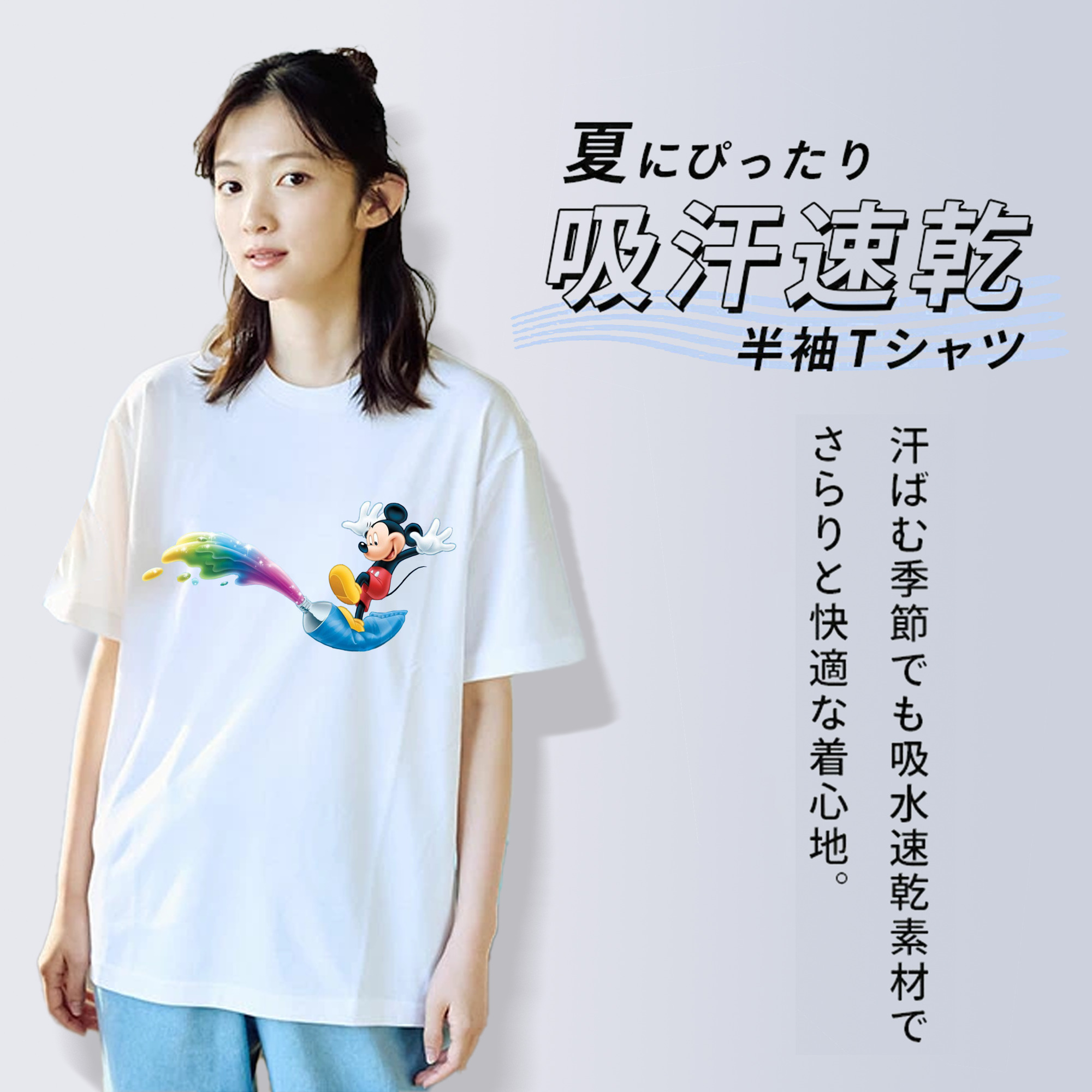 ミッキーマウス Mickey Mouse レディースカジュアルプリントTシャツ（綿100％）