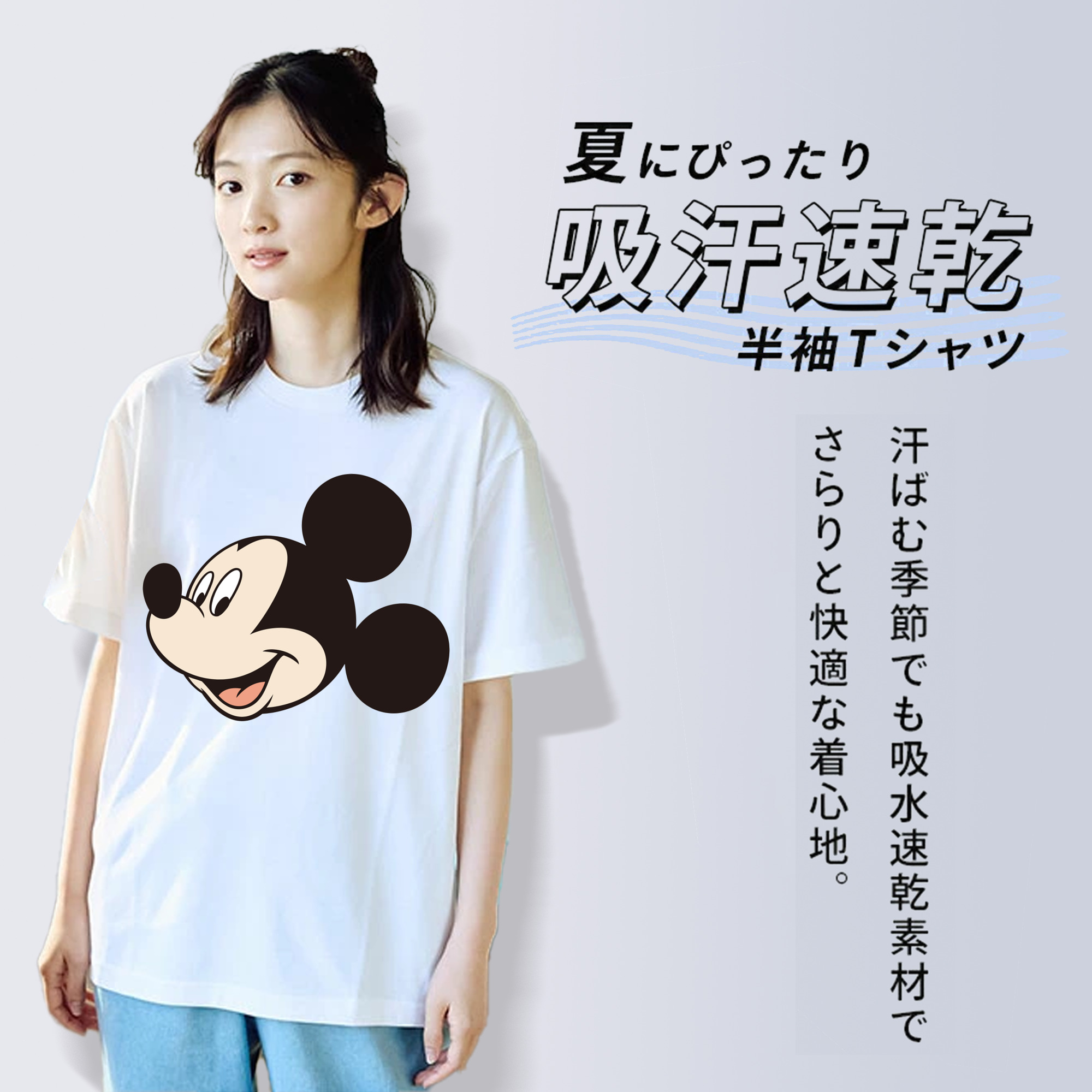 ミッキーマウス Mickey Mouse レディースカジュアルプリントTシャツ（綿100％）