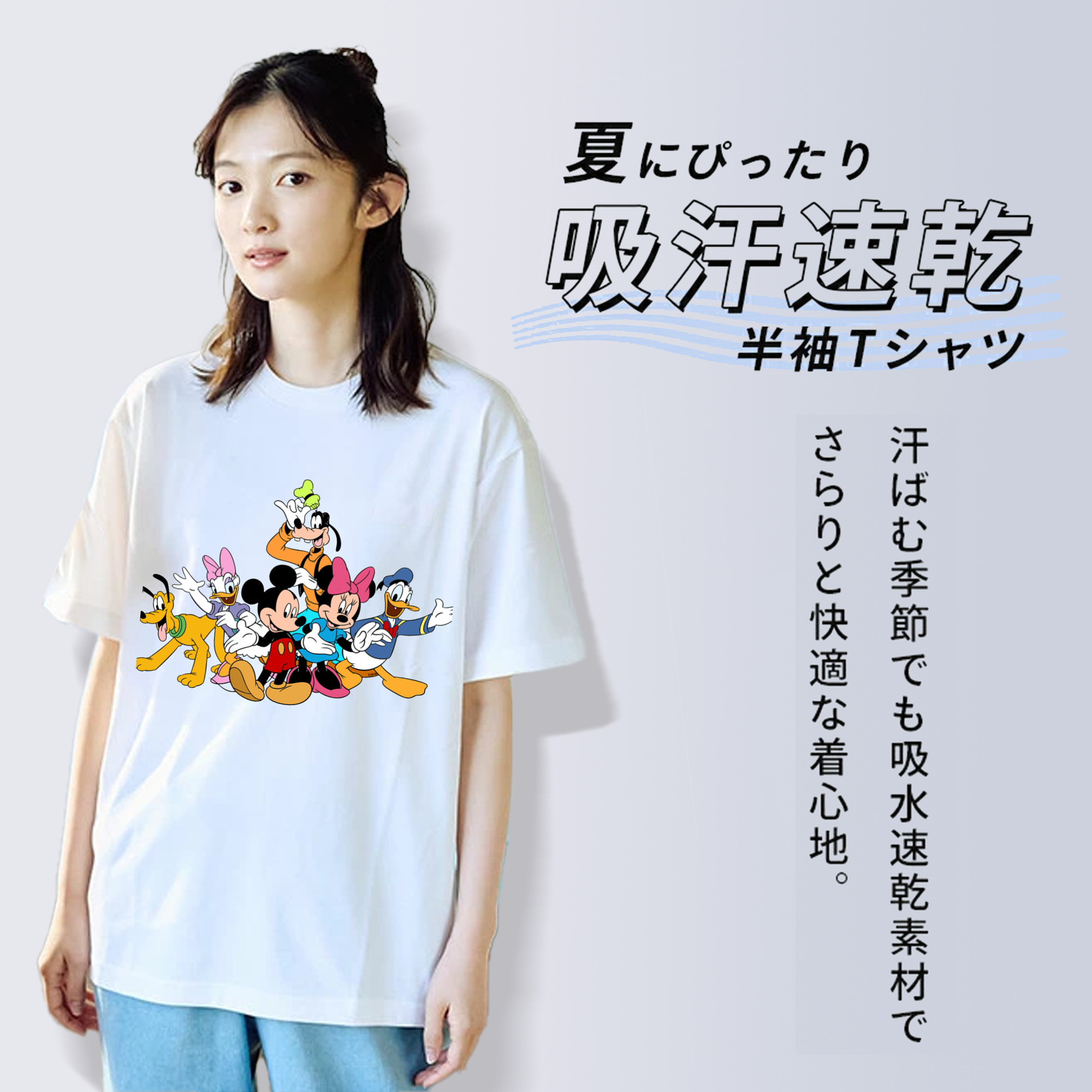 ミッキーマウス Mickey Mouse レディースカジュアルプリントTシャツ（綿100％）