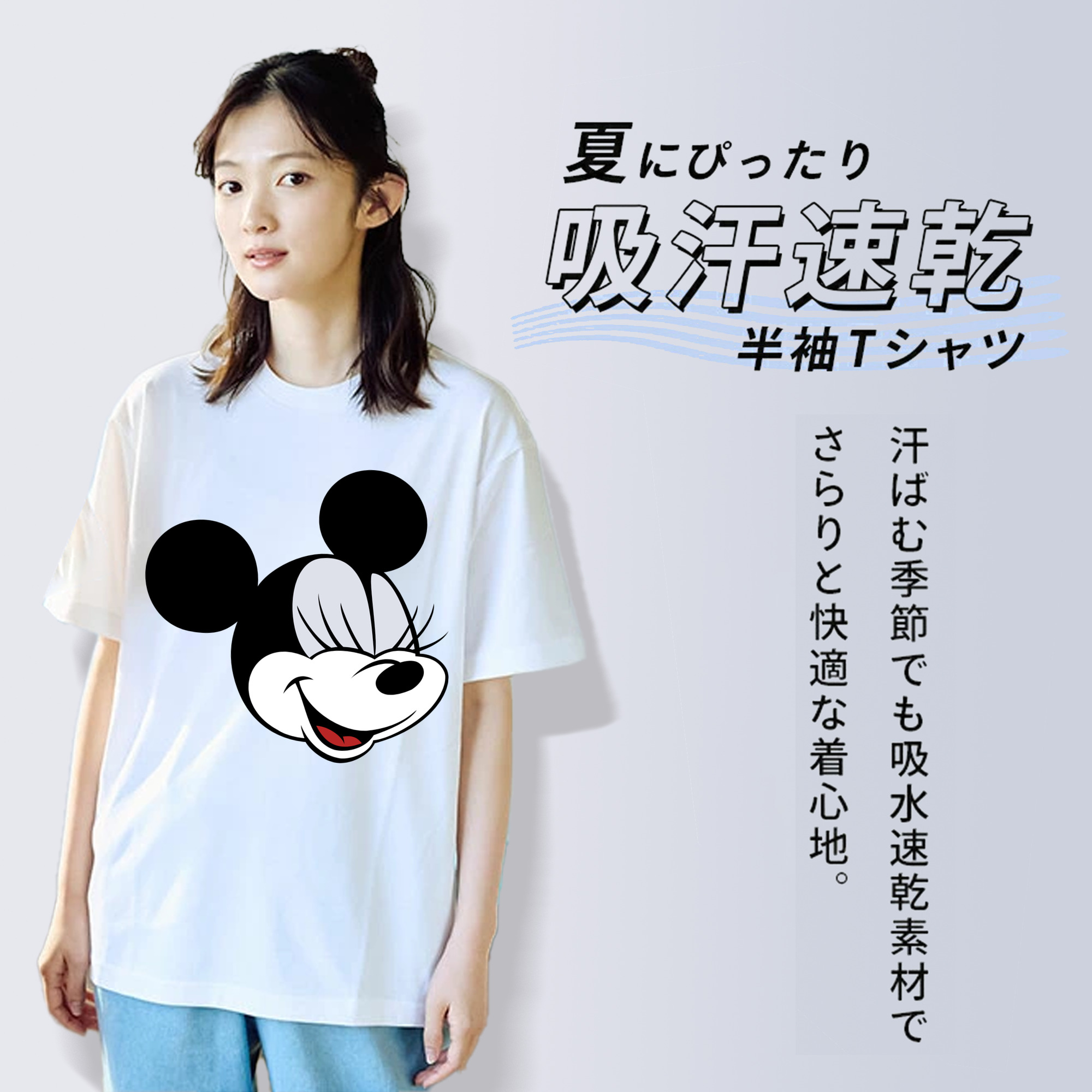 ミッキーマウス Mickey Mouse レディースカジュアルプリントTシャツ（綿100％）