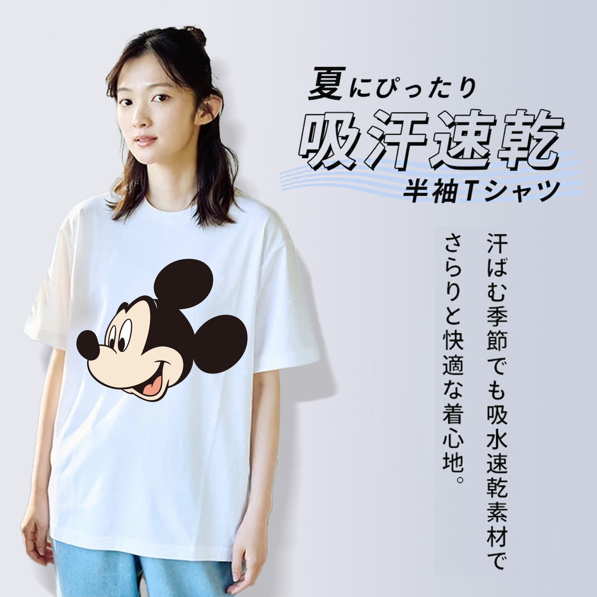 ミッキーマウス Mickey Mouse レディースカジュアルプリントTシャツ（綿100％）