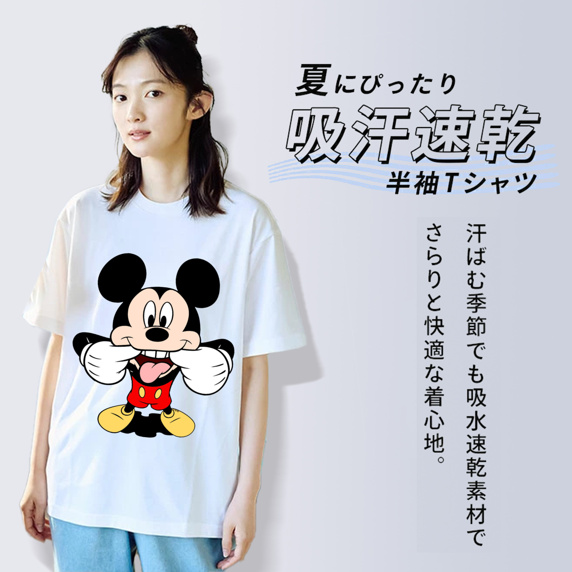 ミッキーマウス Mickey Mouse レディースカジュアルプリントTシャツ（綿100％）