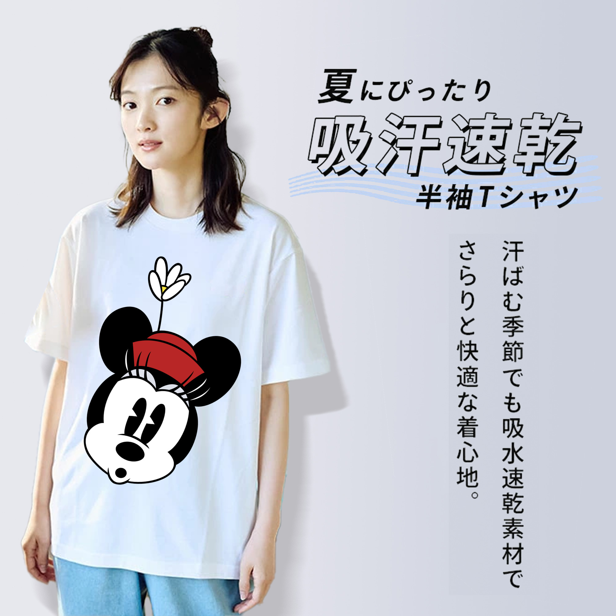 ミッキーマウス Mickey Mouse レディースカジュアルプリントTシャツ（綿100％）