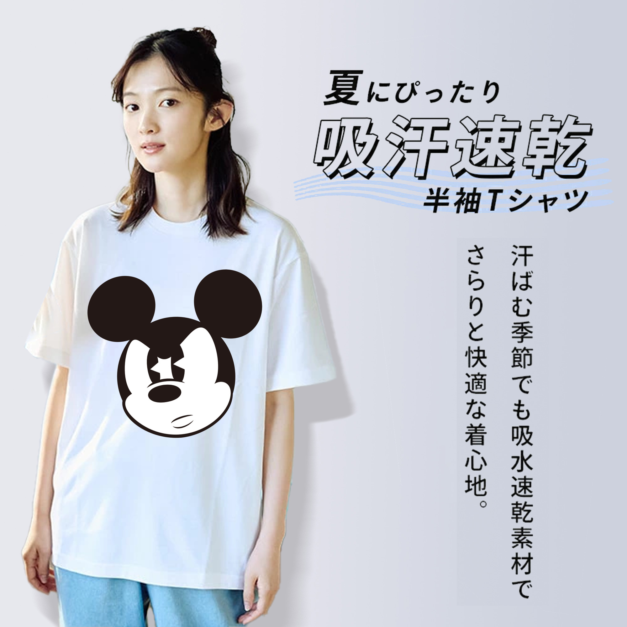 ミッキーマウス Mickey Mouse レディースカジュアルプリントTシャツ（綿100％）