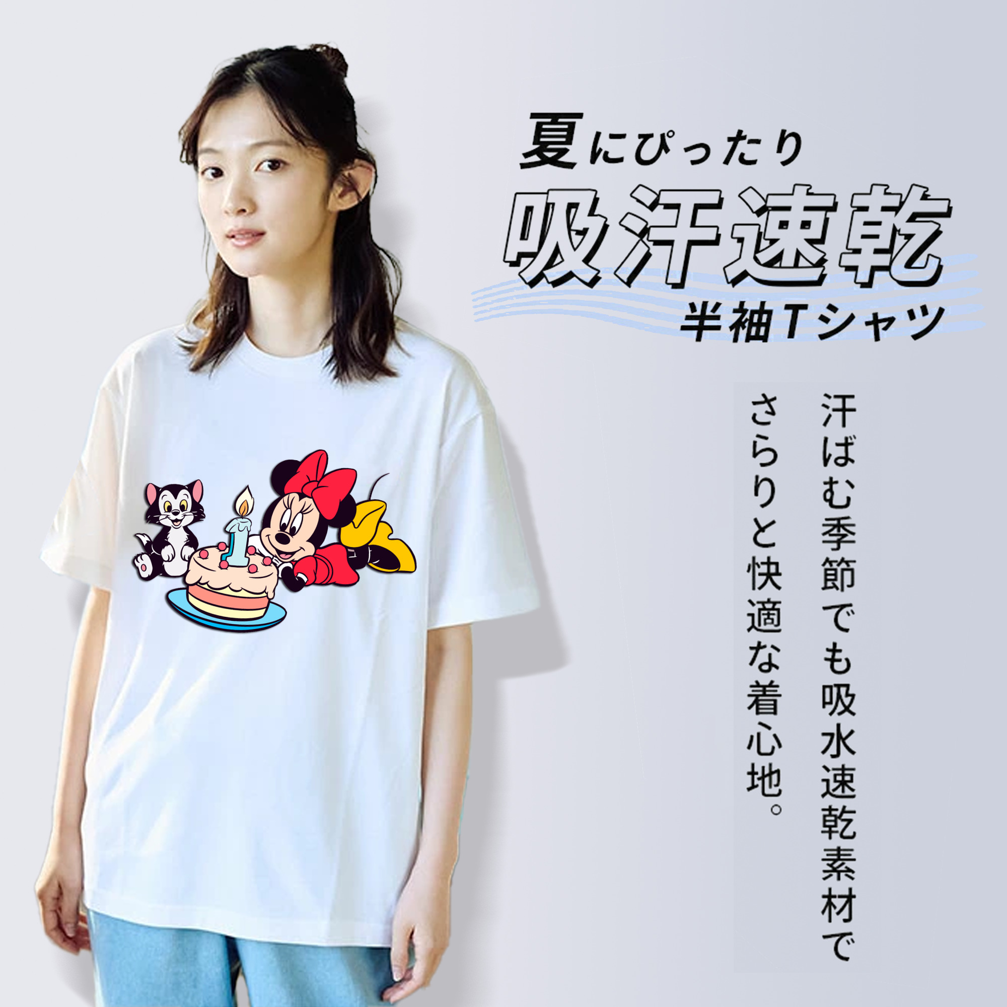 ミッキーマウス Mickey Mouse レディースカジュアルプリントTシャツ（綿100％）
