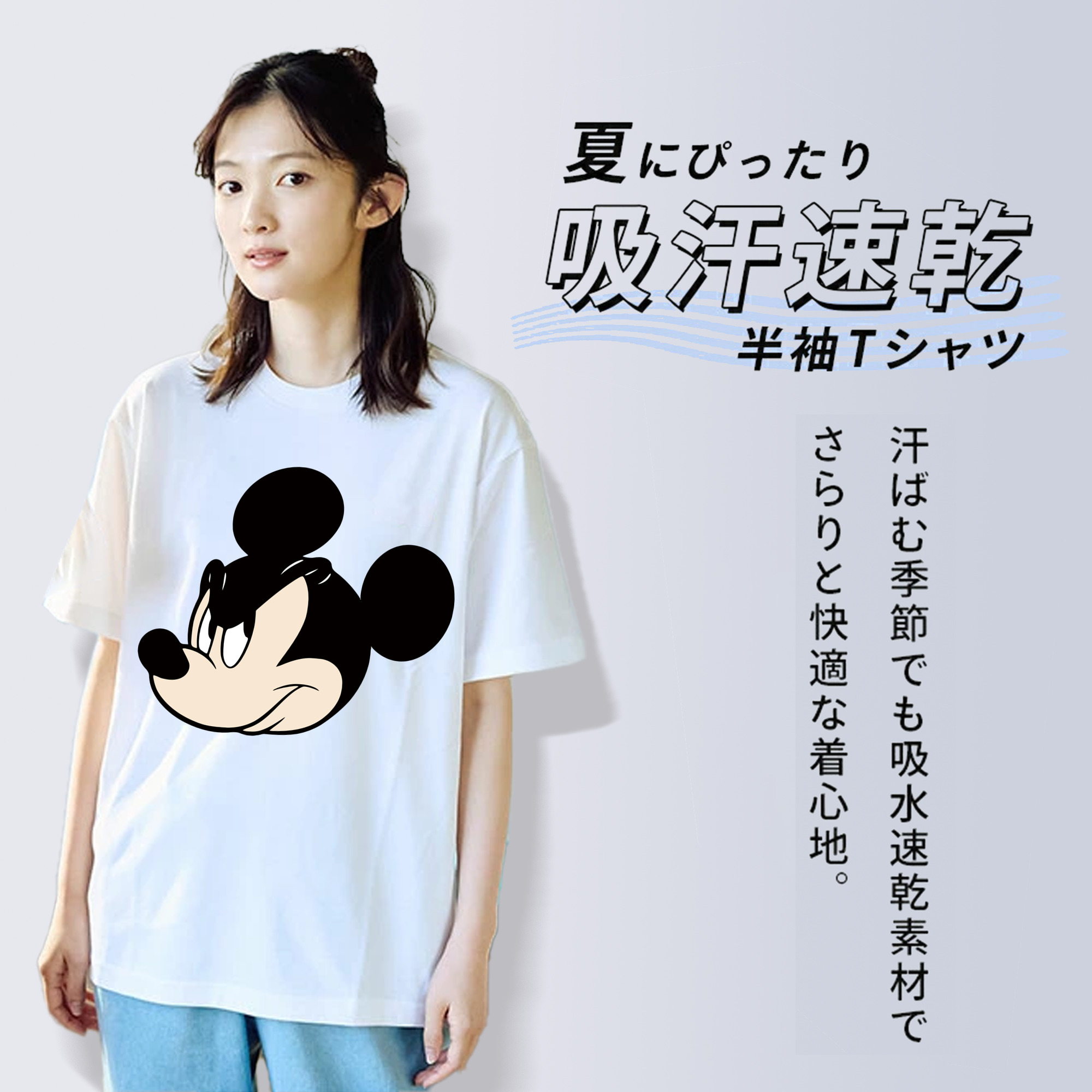 ミッキーマウス Mickey Mouse レディースカジュアルプリントTシャツ（綿100％）