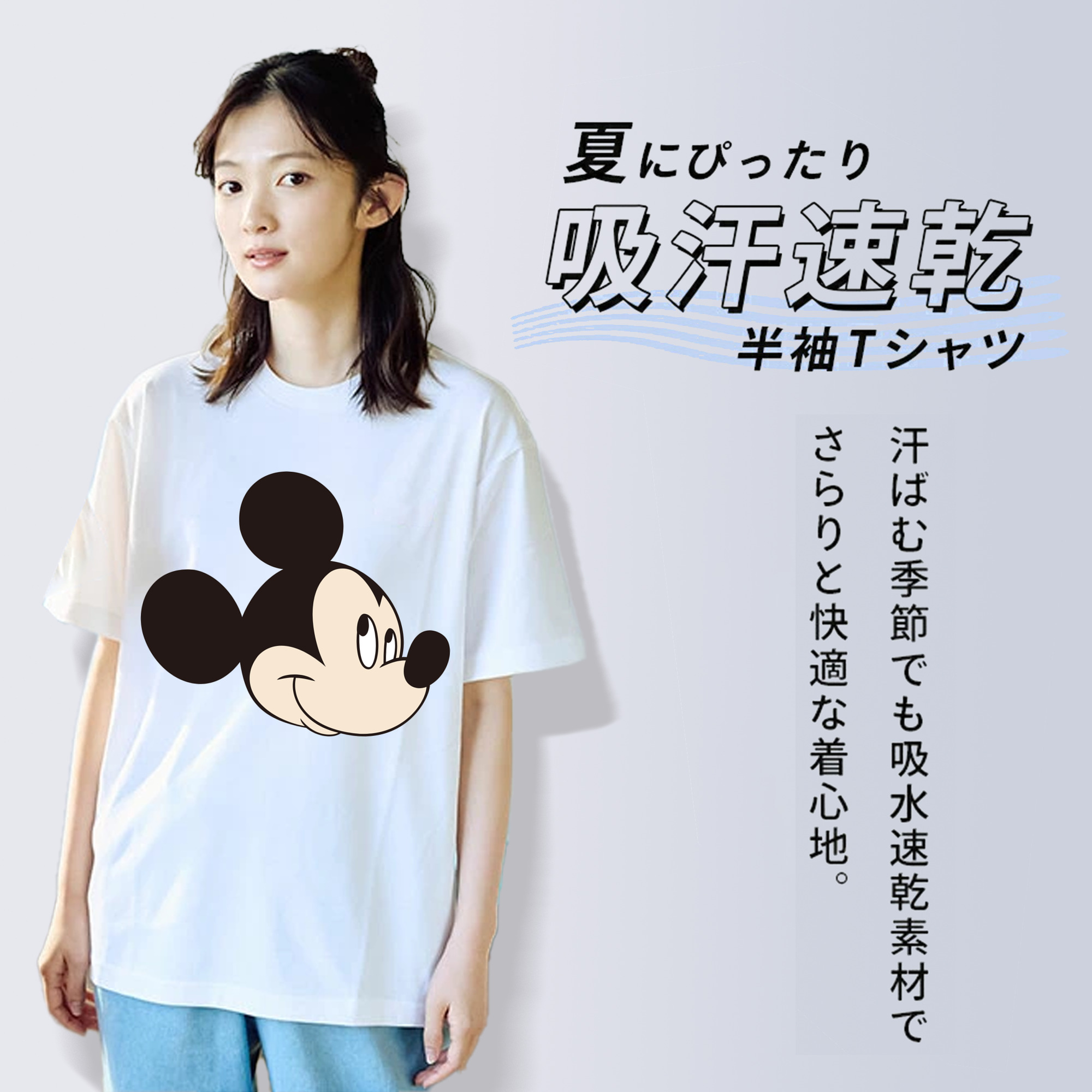 ミッキーマウス Mickey Mouse レディースカジュアルプリントTシャツ（綿100％）