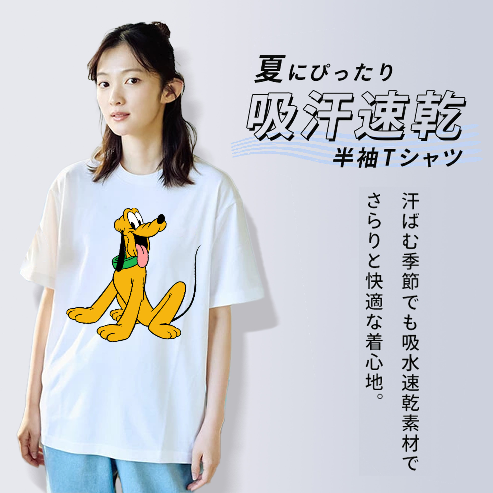 ミッキーマウス Mickey Mouse レディースカジュアルプリントTシャツ（綿100％）