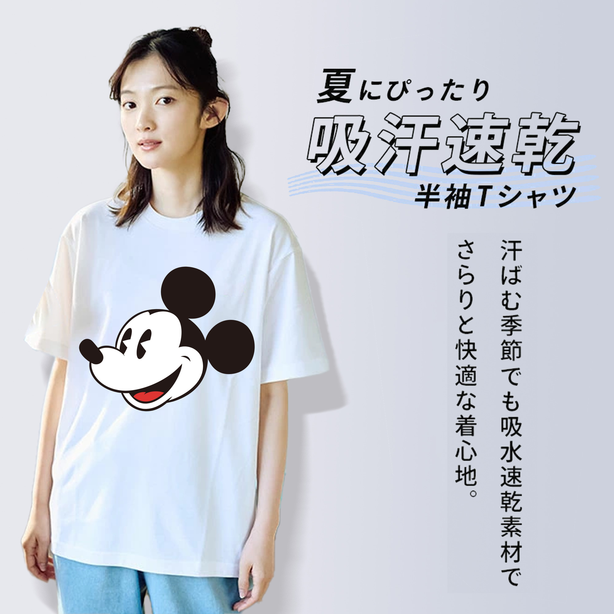 ミッキーマウス Mickey Mouse レディースカジュアルプリントTシャツ（綿100％）