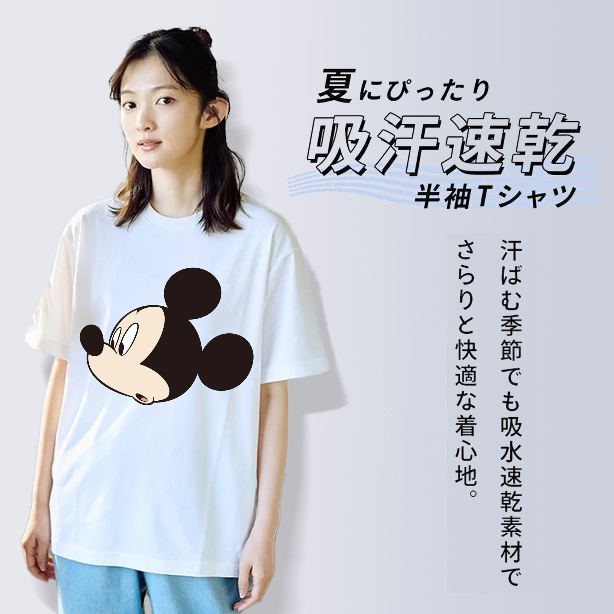 ミッキーマウス Mickey Mouse レディースカジュアルプリントTシャツ（綿100％）