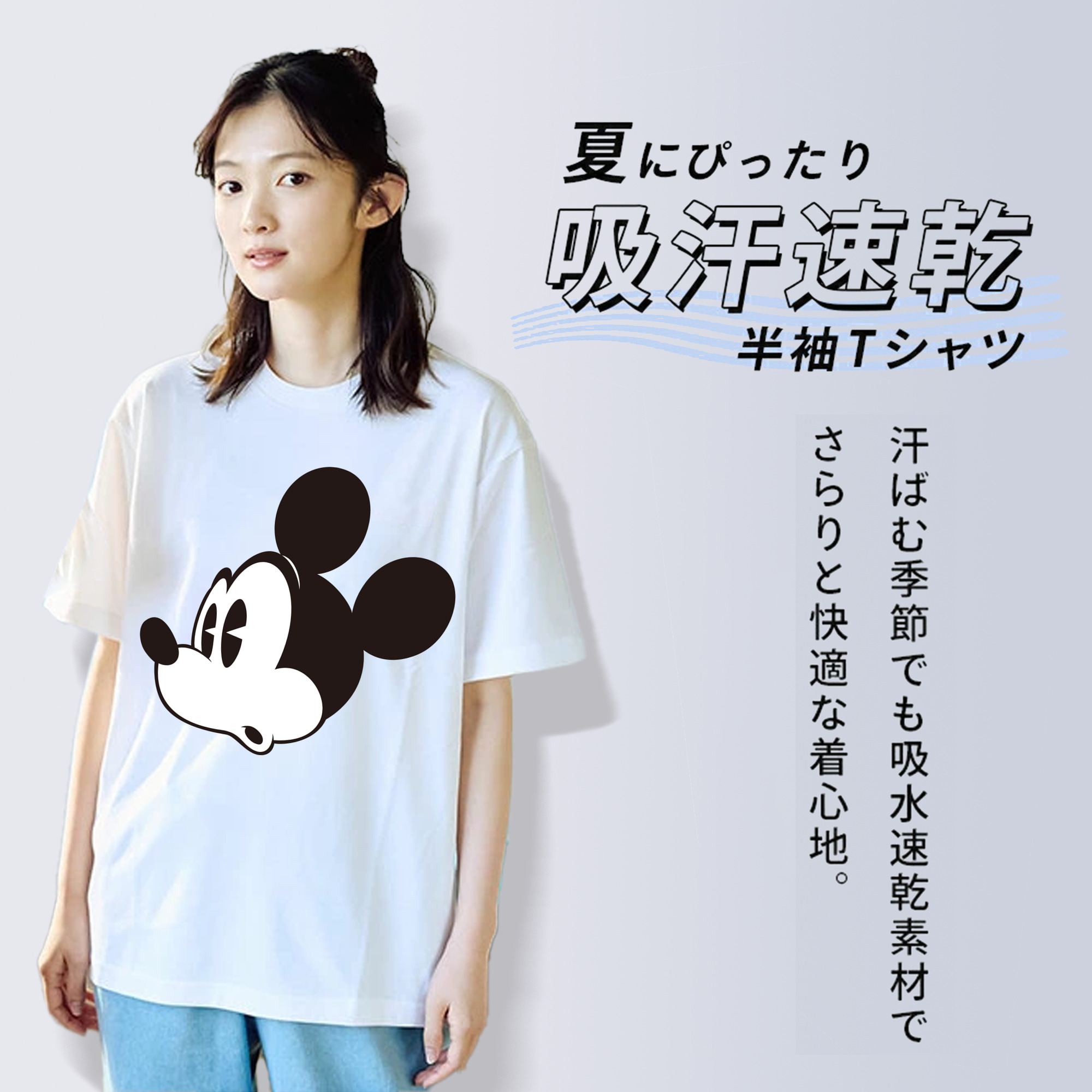 ミッキーマウス Mickey Mouse レディースカジュアルプリントTシャツ（綿100％）