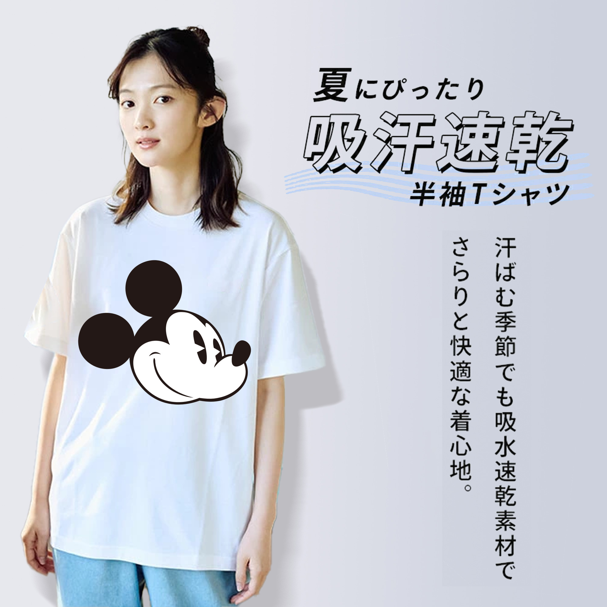 ミッキーマウス Mickey Mouse レディースカジュアルプリントTシャツ（綿100％）