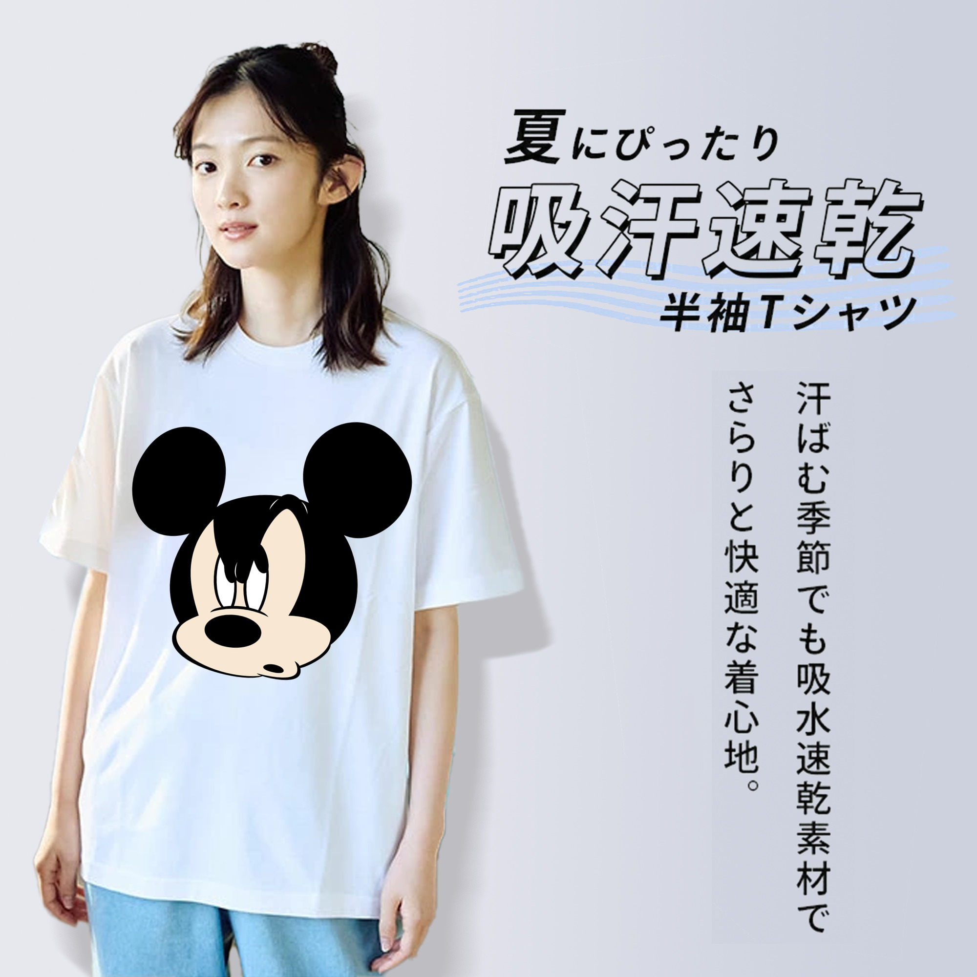 ミッキーマウス Mickey Mouse レディースカジュアルプリントTシャツ（綿100％）