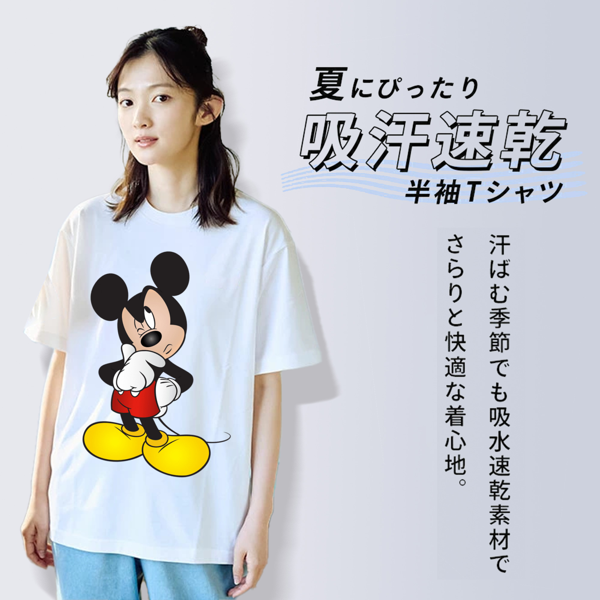 ミッキーマウス Mickey Mouse レディースカジュアルプリントTシャツ（綿100％）