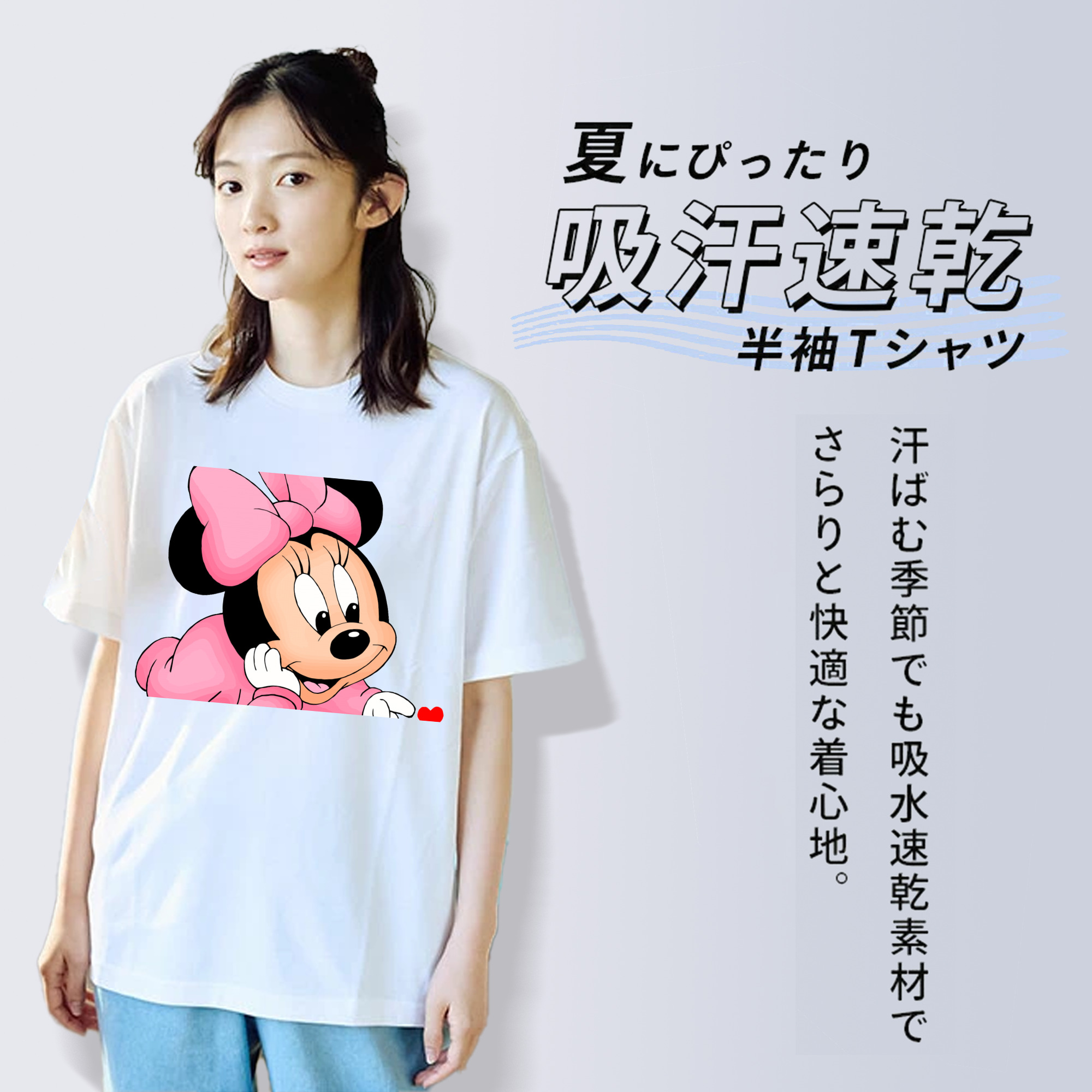 ミッキーマウス Mickey Mouse レディースカジュアルプリントTシャツ（綿100％）