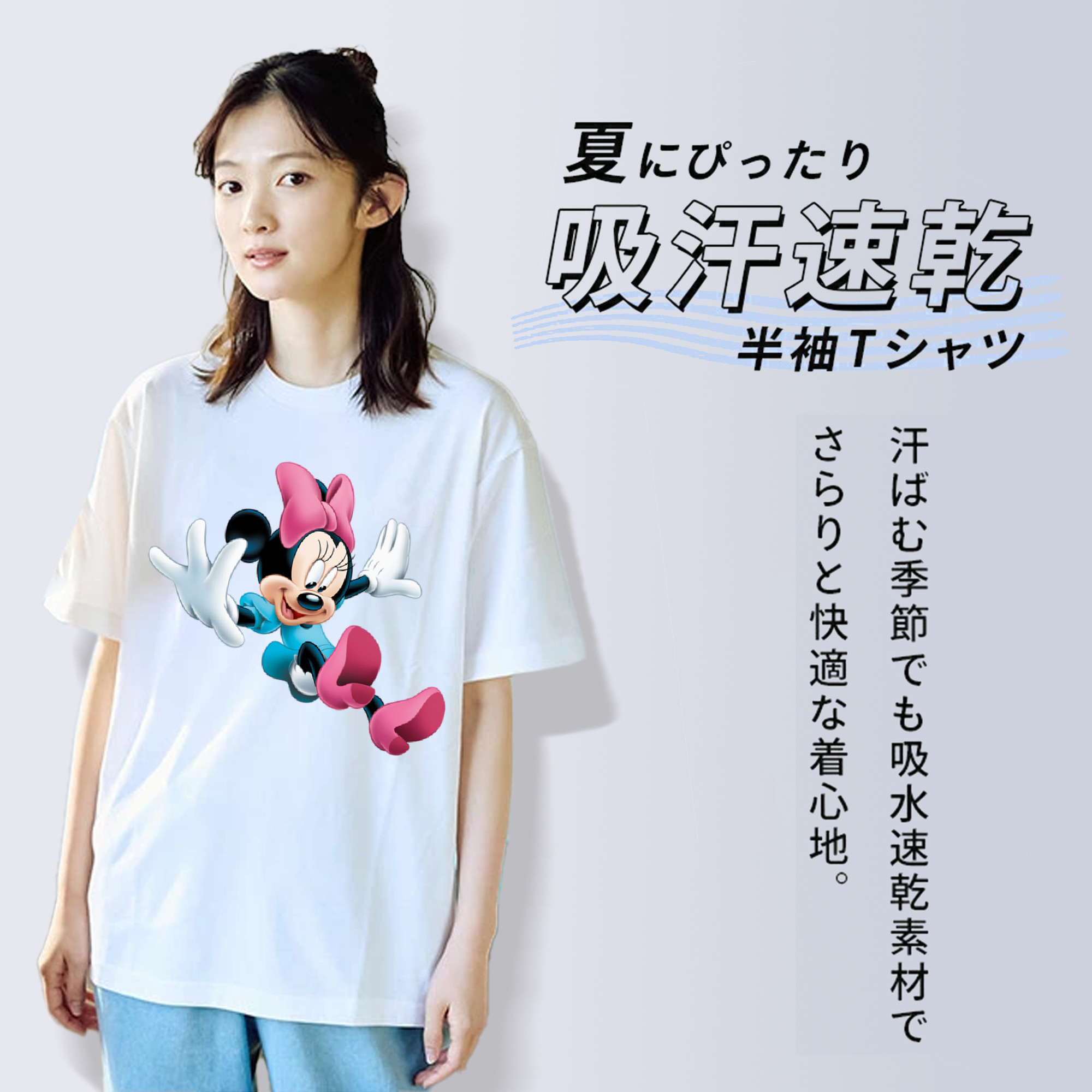 ミッキーマウス Mickey Mouse レディースカジュアルプリントTシャツ（綿100％）