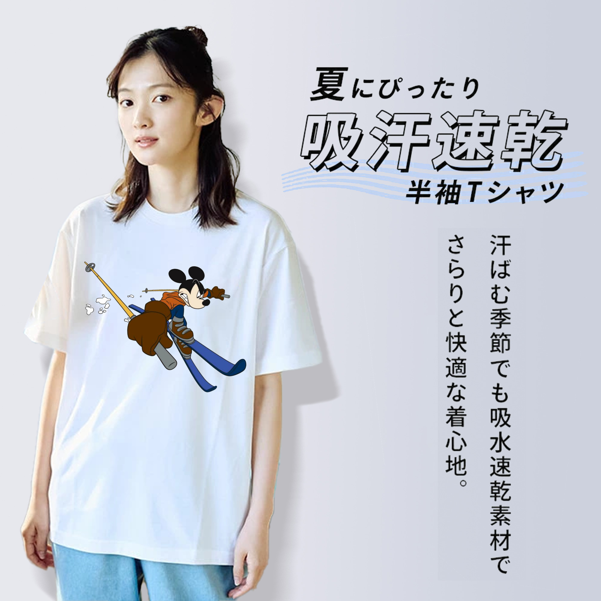 ミッキーマウス Mickey Mouse レディースカジュアルプリントTシャツ（綿100％）