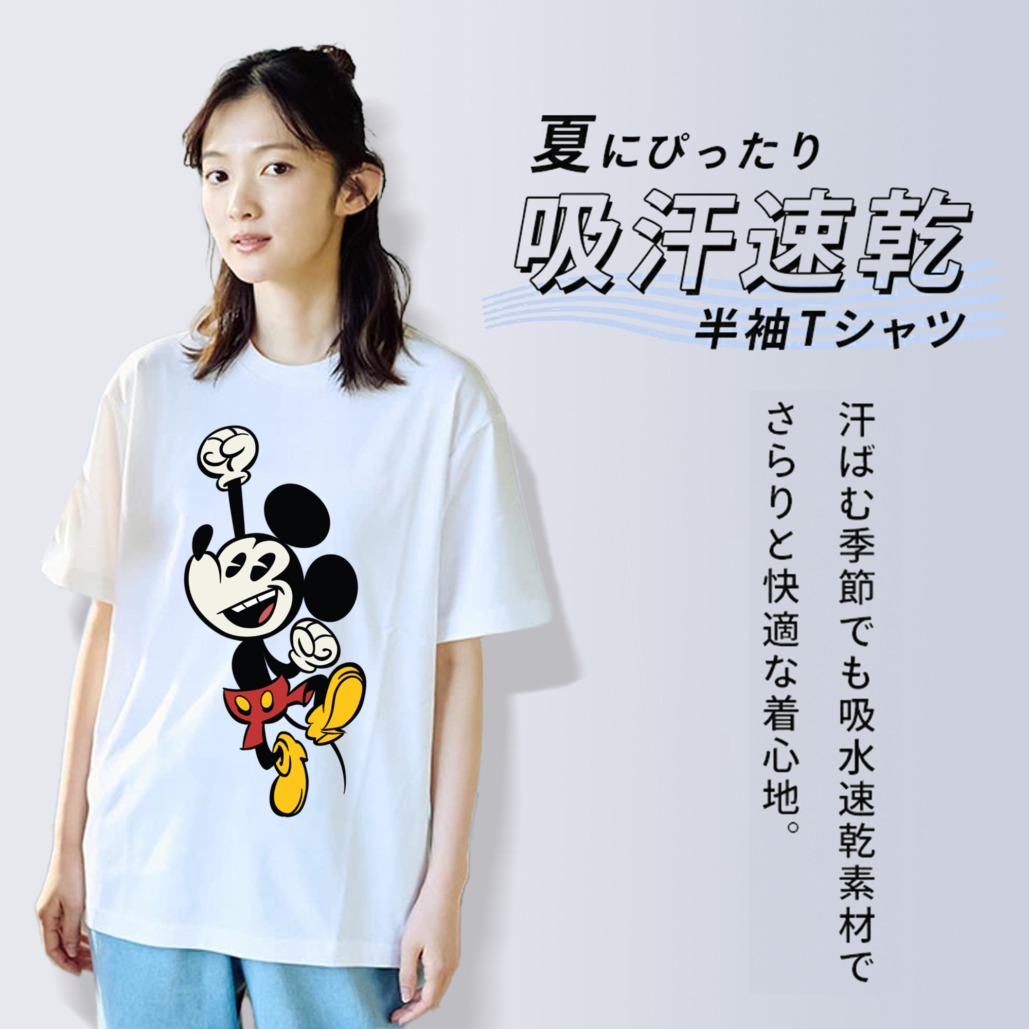 ミッキーマウス Mickey Mouse レディースカジュアルプリントTシャツ（綿100％）
