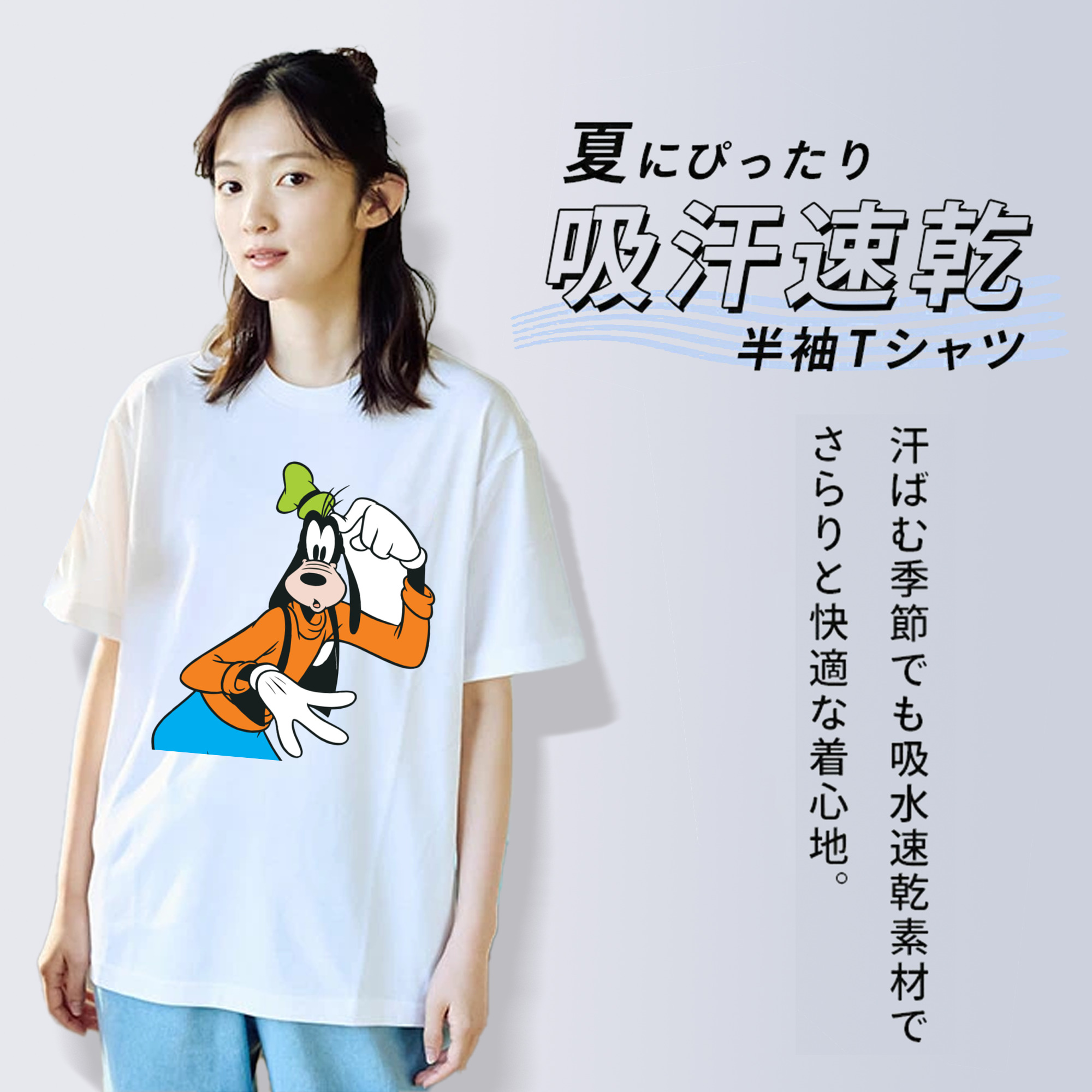 ミッキーマウス Mickey Mouse レディースカジュアルプリントTシャツ（綿100％）