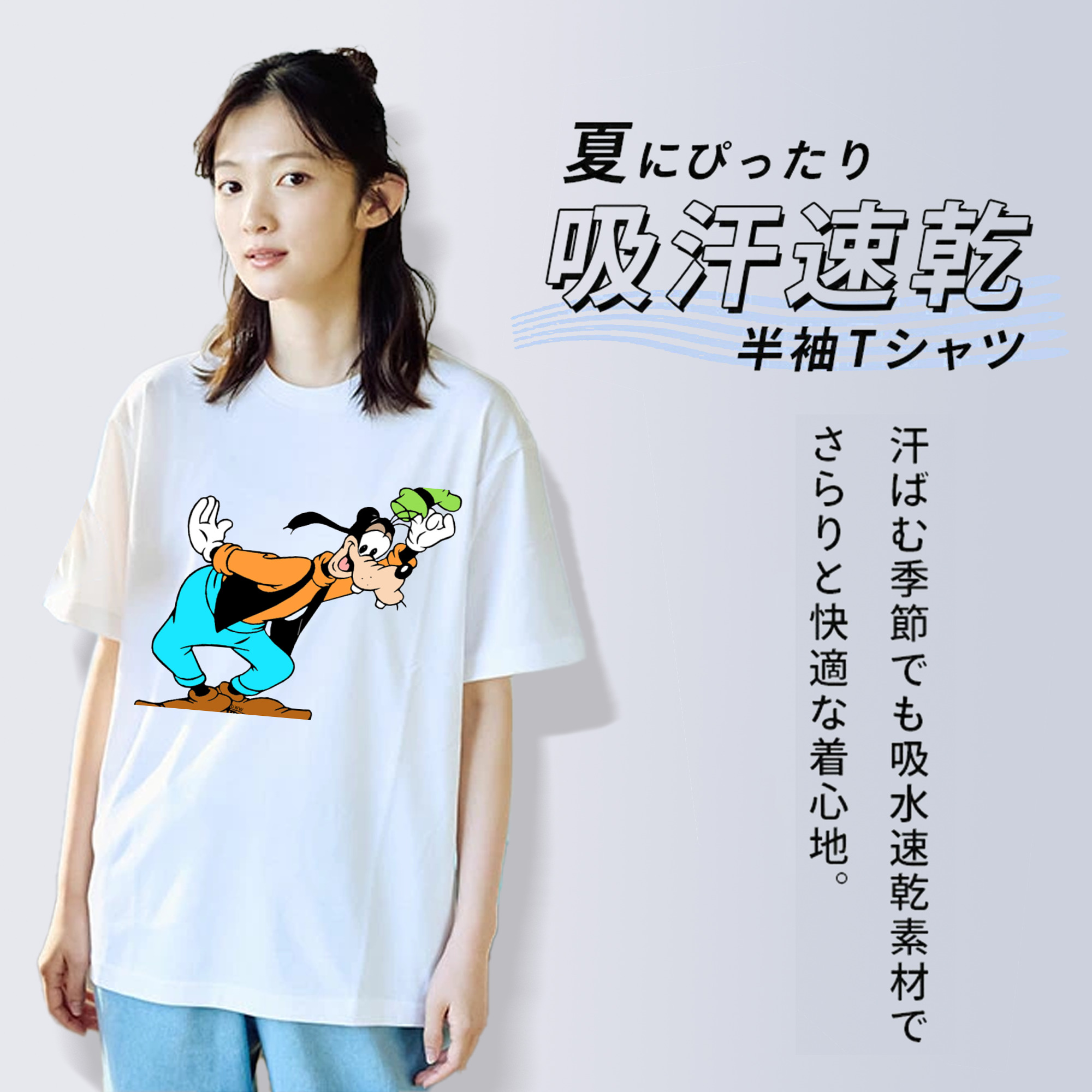 ミッキーマウス Mickey Mouse レディースカジュアルプリントTシャツ（綿100％）